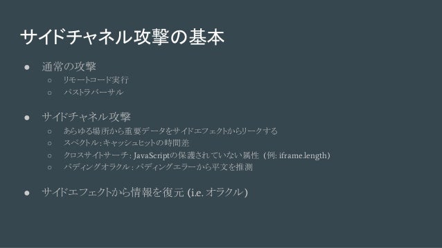 Cb19 アンチウイルスをオラクルとしたwindows Defenderに対する新しい攻撃手法 By 市川遼