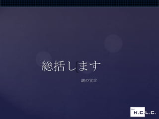 Codecademy