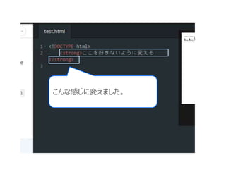 こんな感じに変えました。
 