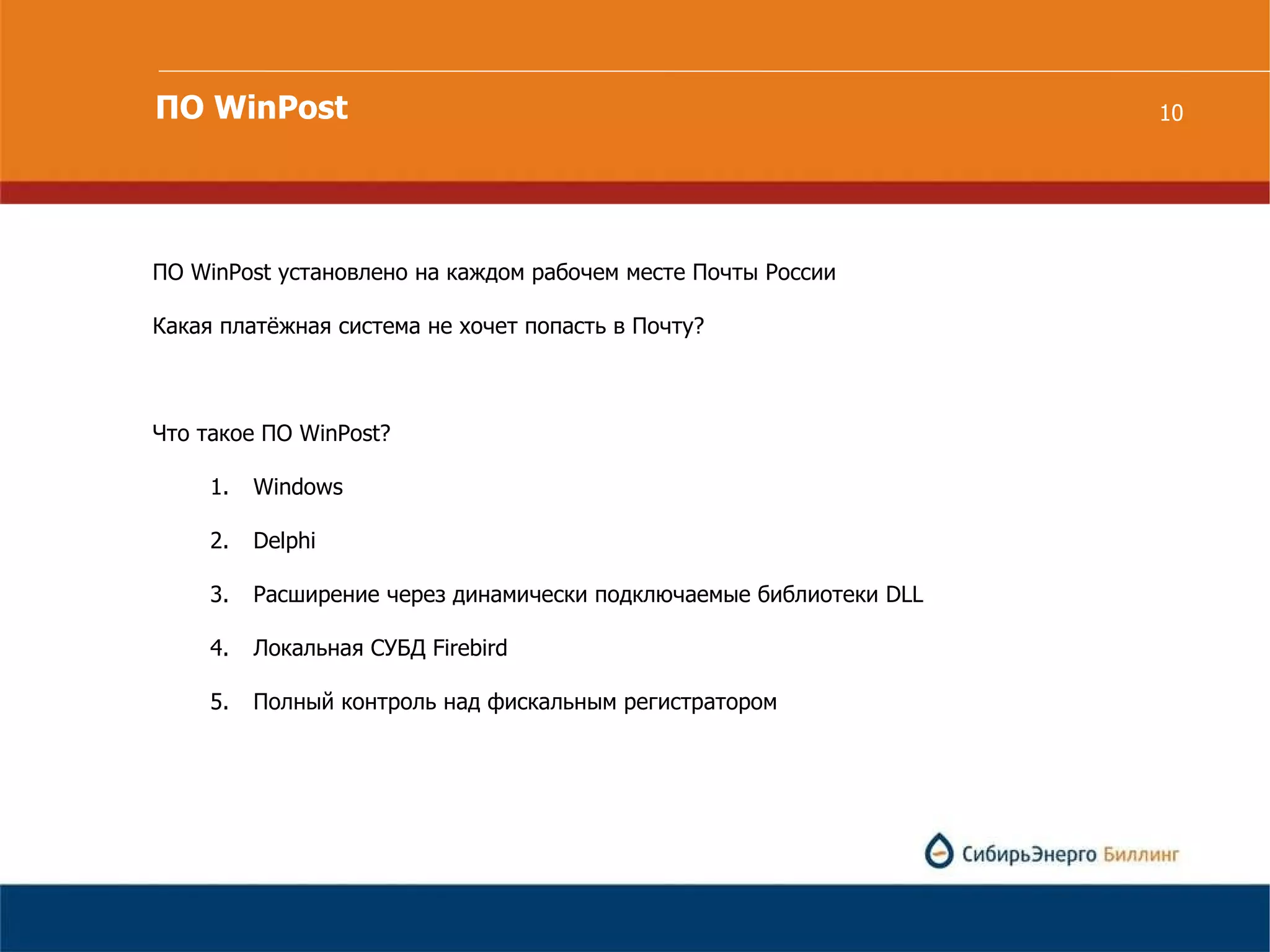 Slide 10
