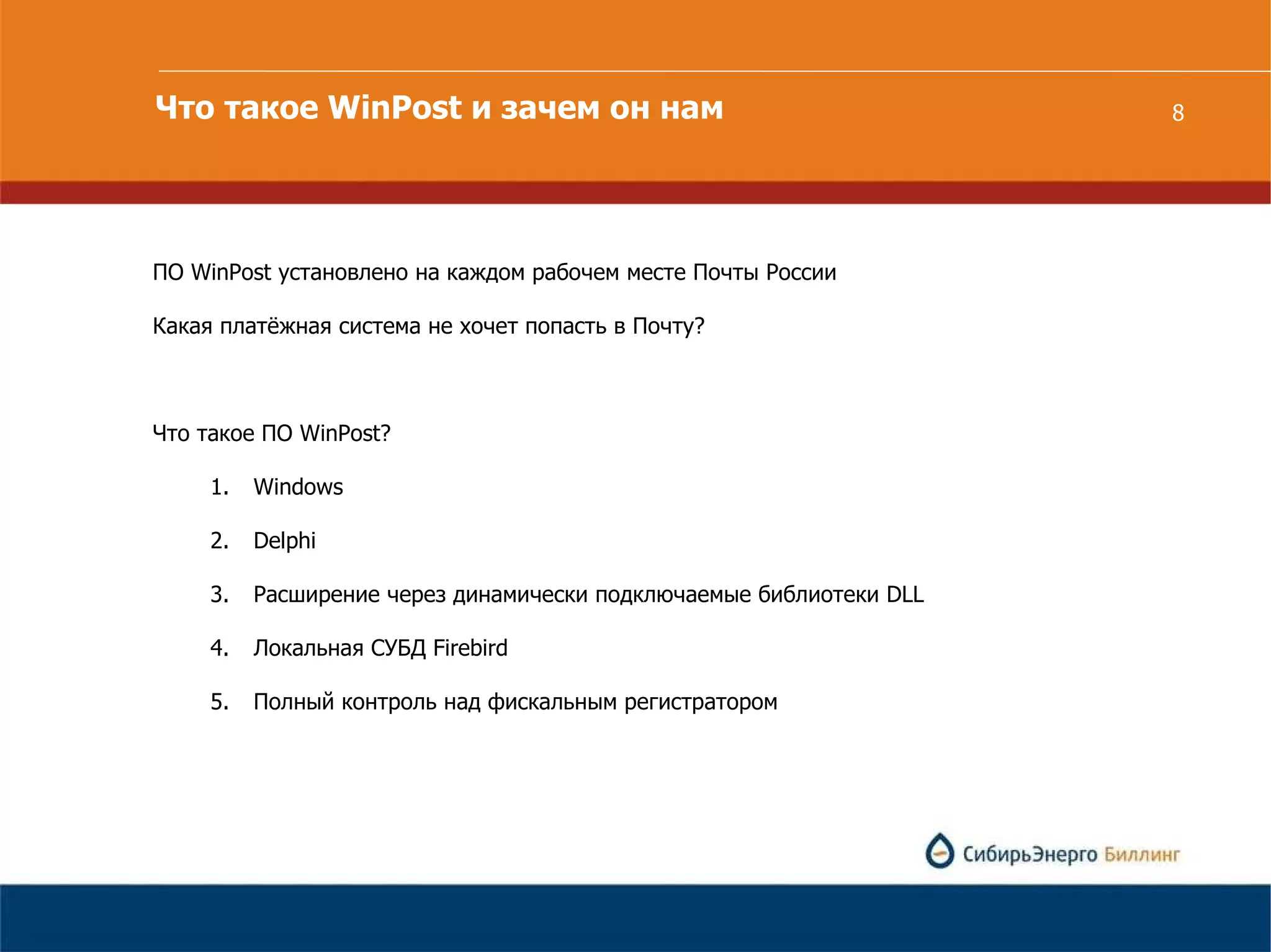 Slide 8