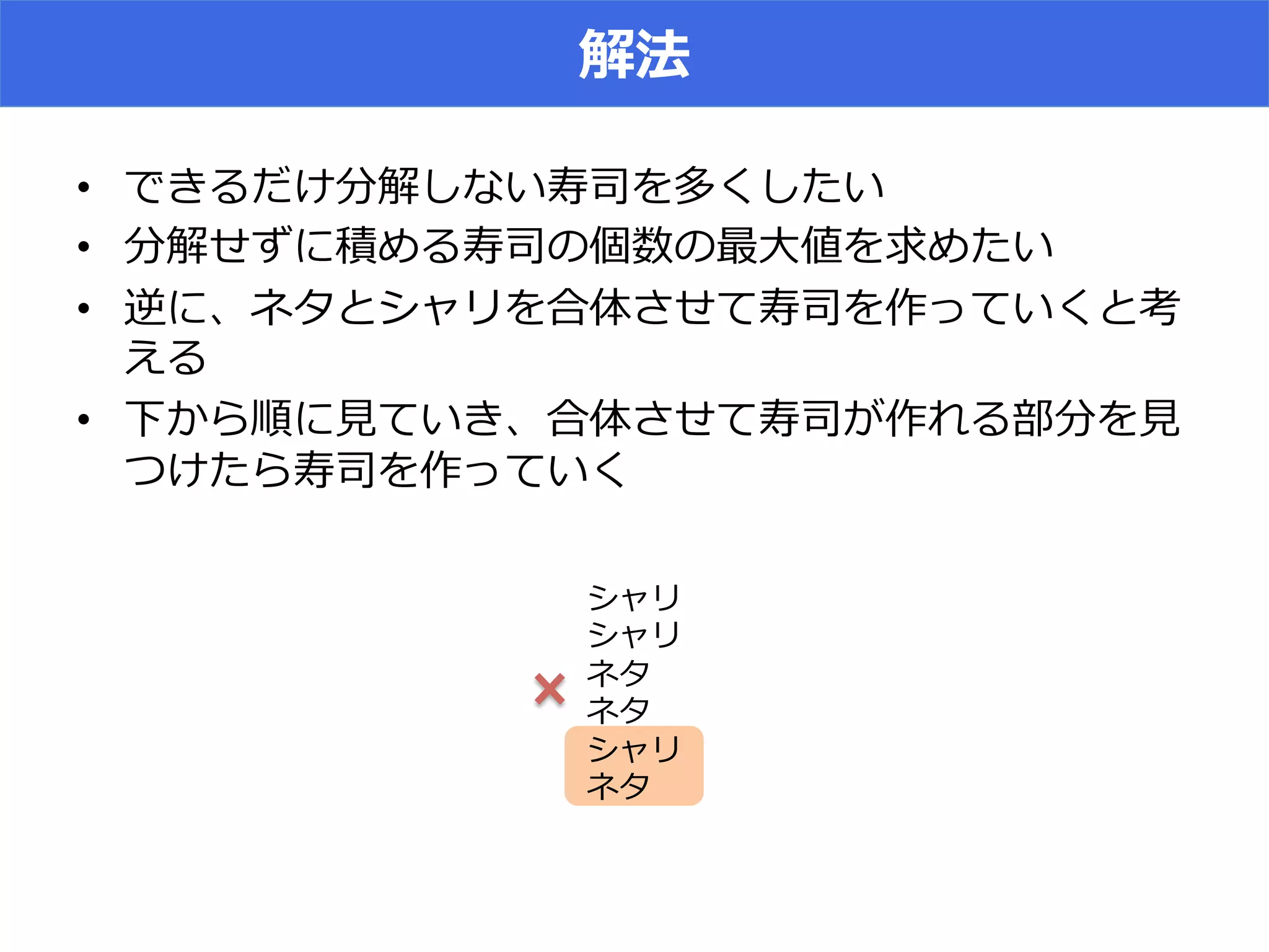 •  D NF IT EI
•  V V
•  S O ES
A
•  D C
F O E
 