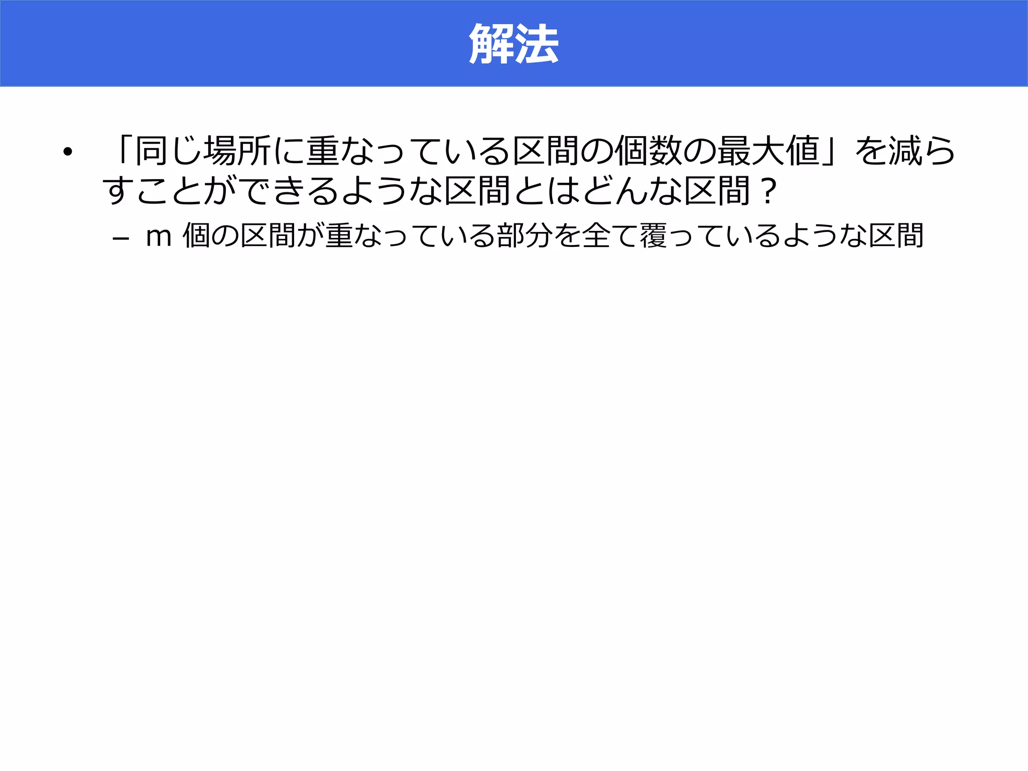 •  o TVC i
N D
–  5 TVC s V TVC D
 