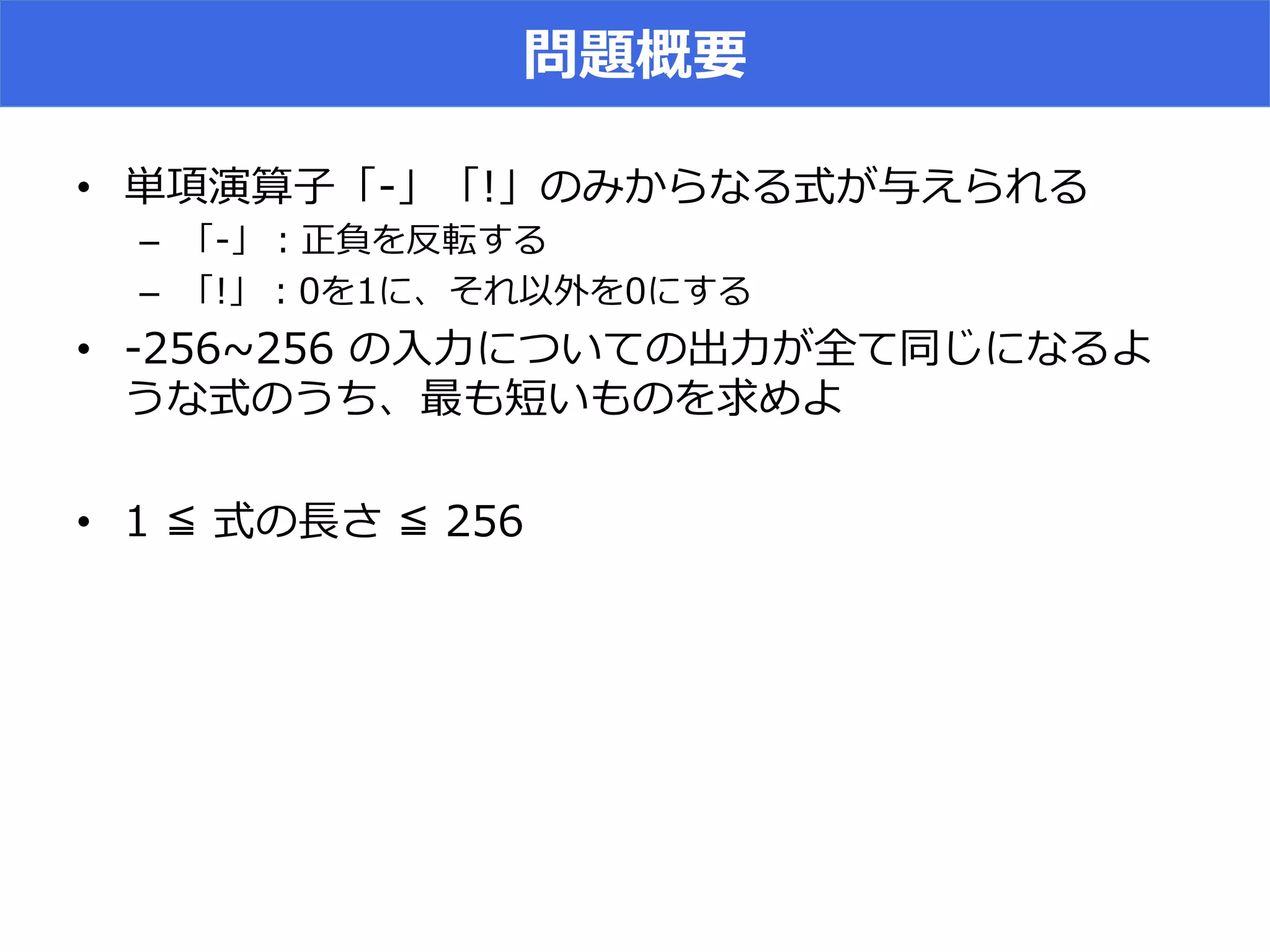 •     D E C
–  L
–     L
•  % % SAT ExT
A ~∼
•  I %
 