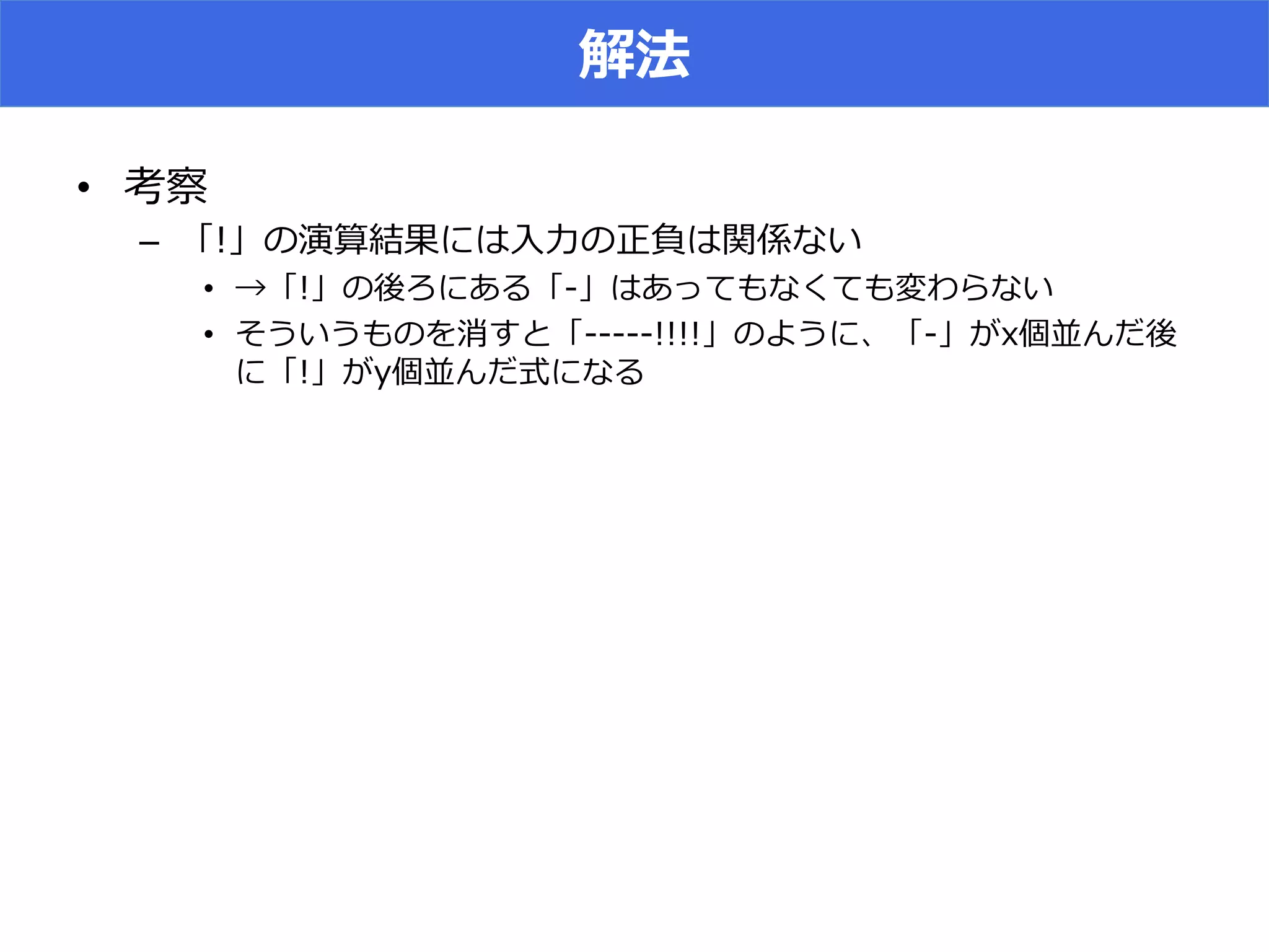 • 
–     A
•  =    T T A
•  A LV          E6
   E
 