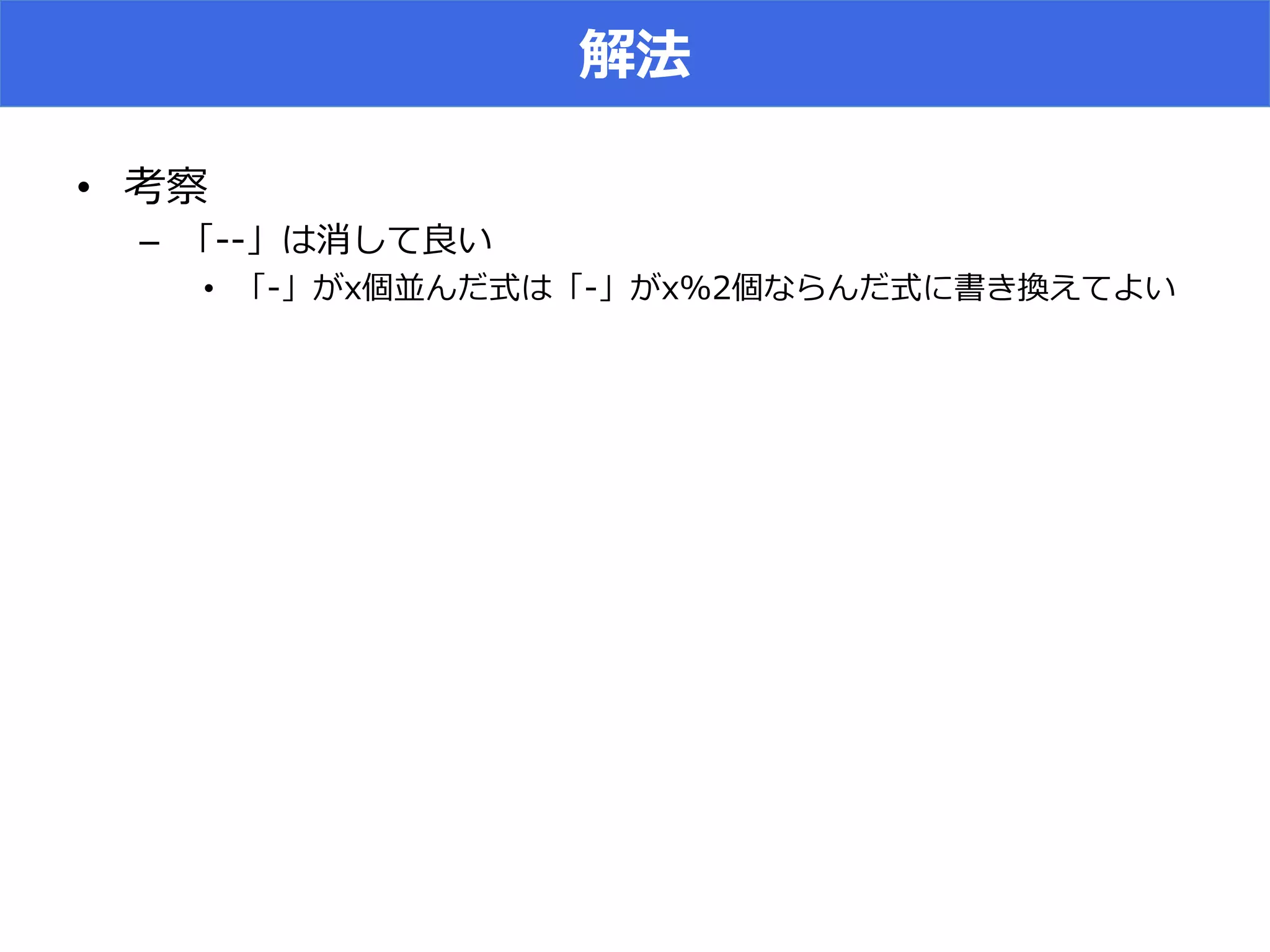 • 
–  T A
•  E6 E6!% F CT A
 