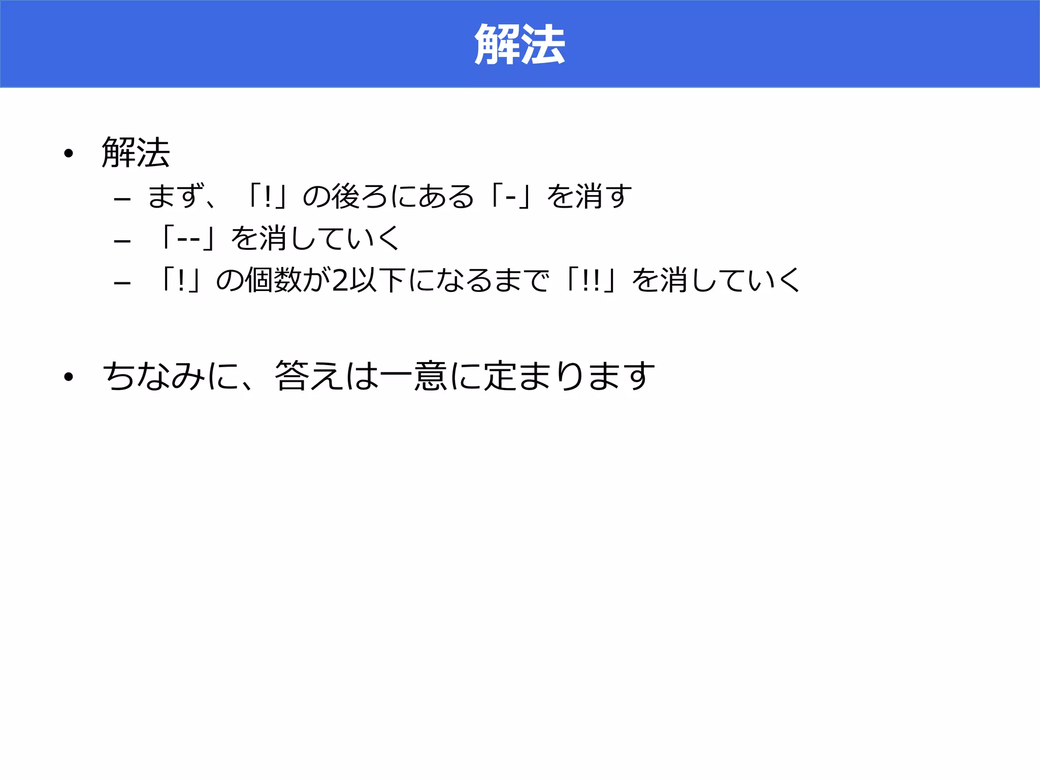 • 
–     L
–  TA
–     E%      TA
•  C L
 