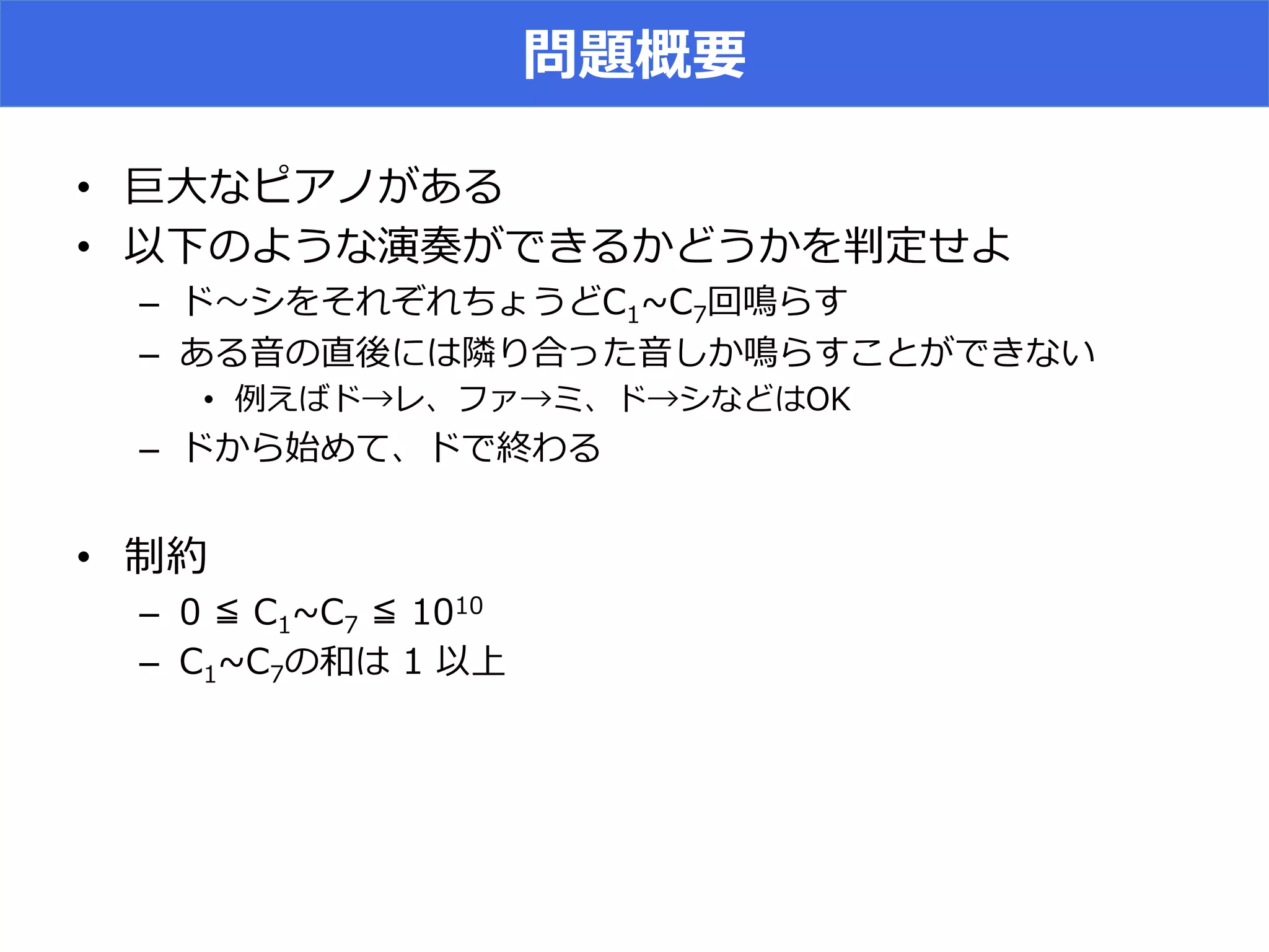 •  K
•  O O
–  D 1 1-‐‑‒
–  K O S L
•  A A 6
–  O A
• 
–  1 1-‐‑‒
–  1 1-‐‑‒
 