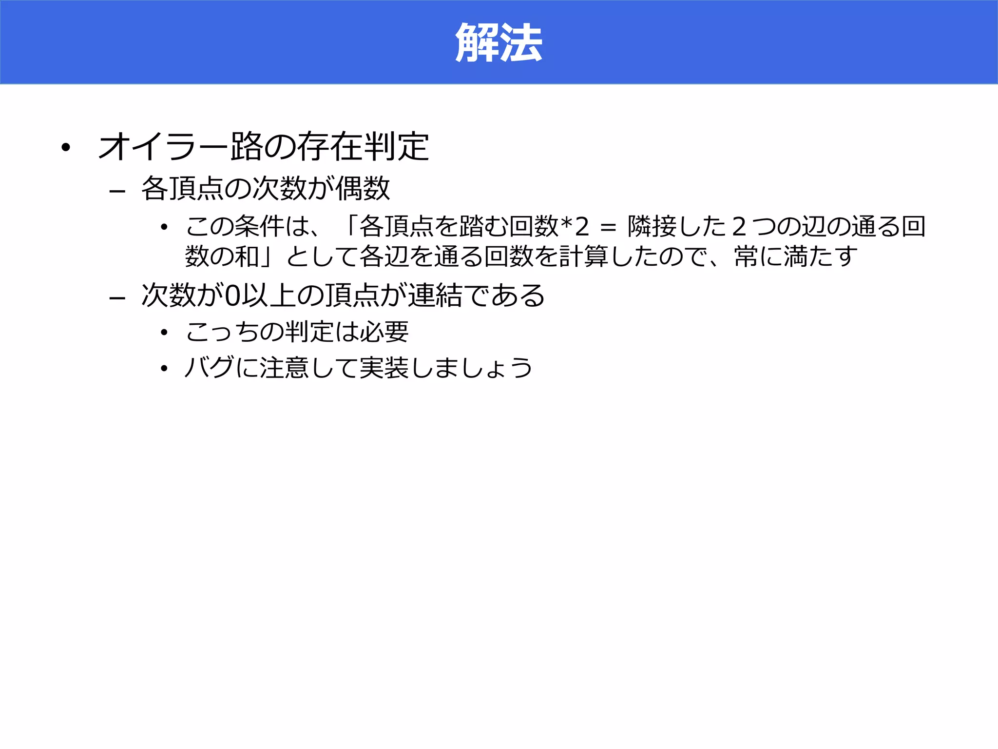 •  x C
– 
•  S AE ( I
F A
–  K
•  S
• 
 