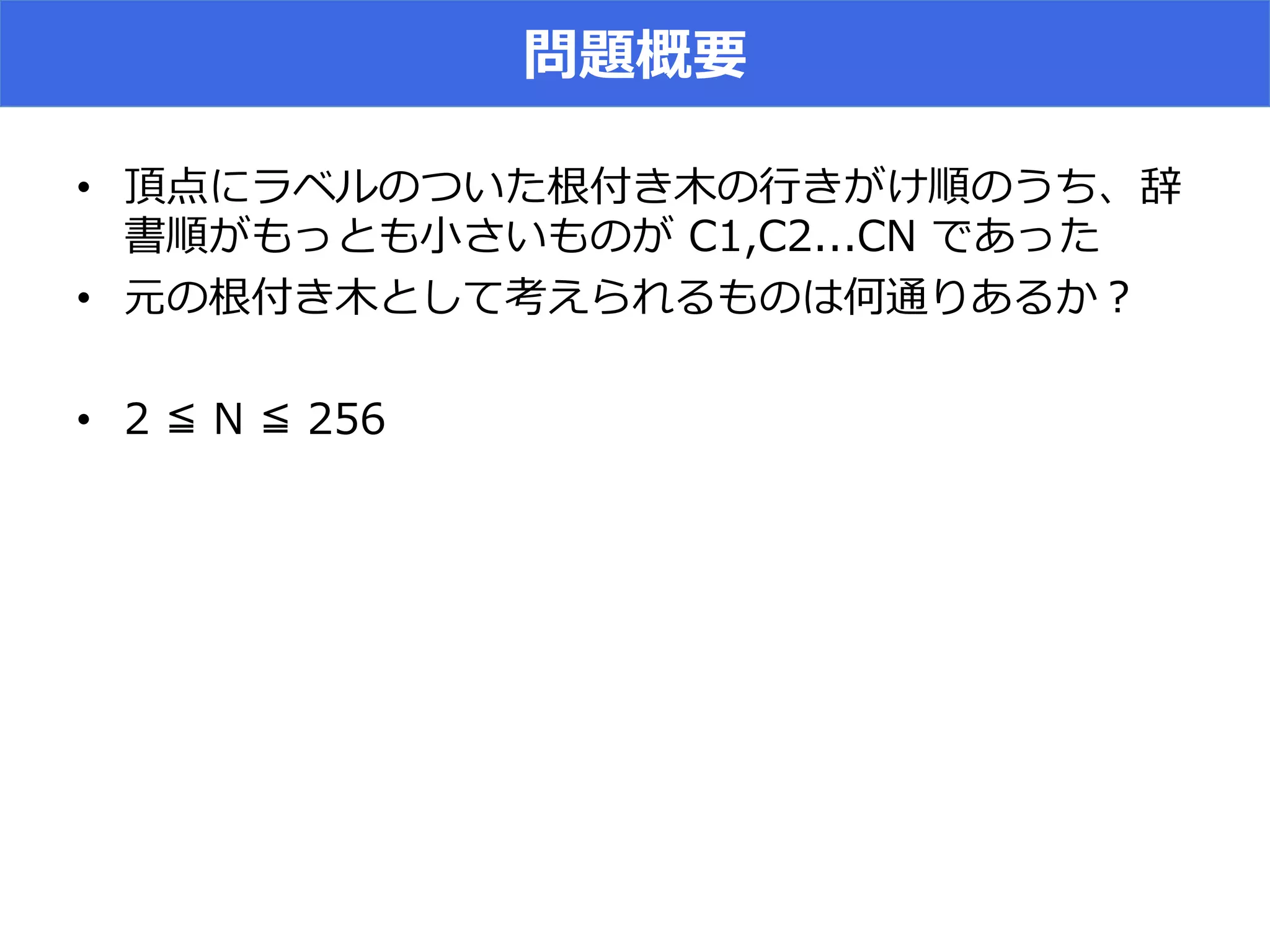 •  fsrt S T_̲L
[S 3( 3) 3 R
•  o mR V
•  ) ),-‐‑‒
 