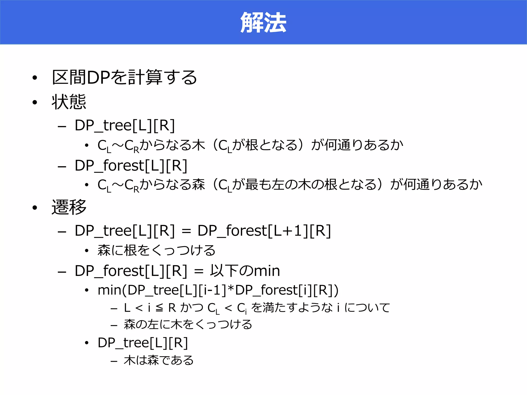 2
•  4 ]
• 
–  4 CC A <A
•  3 N3<V e O3 e P mR V
–  4 D CI A <A
•  3 N3<V e O3 e P mR V
• 
–  4 CC A <A 0 4 D CI (A <A
•  f
–  4 D CI A <A 0 I F
•  4 CC A E (A 4 D CI EA <A
–  E < V 3 3E ] Te E f S
–  f
•  4 CC A <A
–  R
 