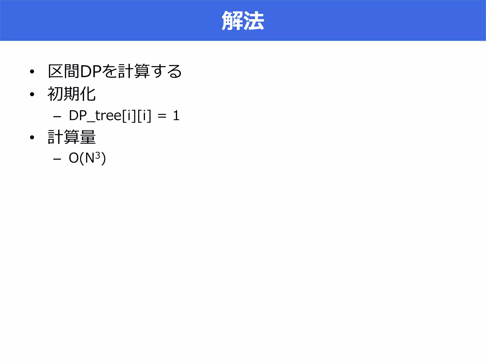 2
•  4 ]
• 
–  4 CC EA EA 0 (
• 
–     *
 