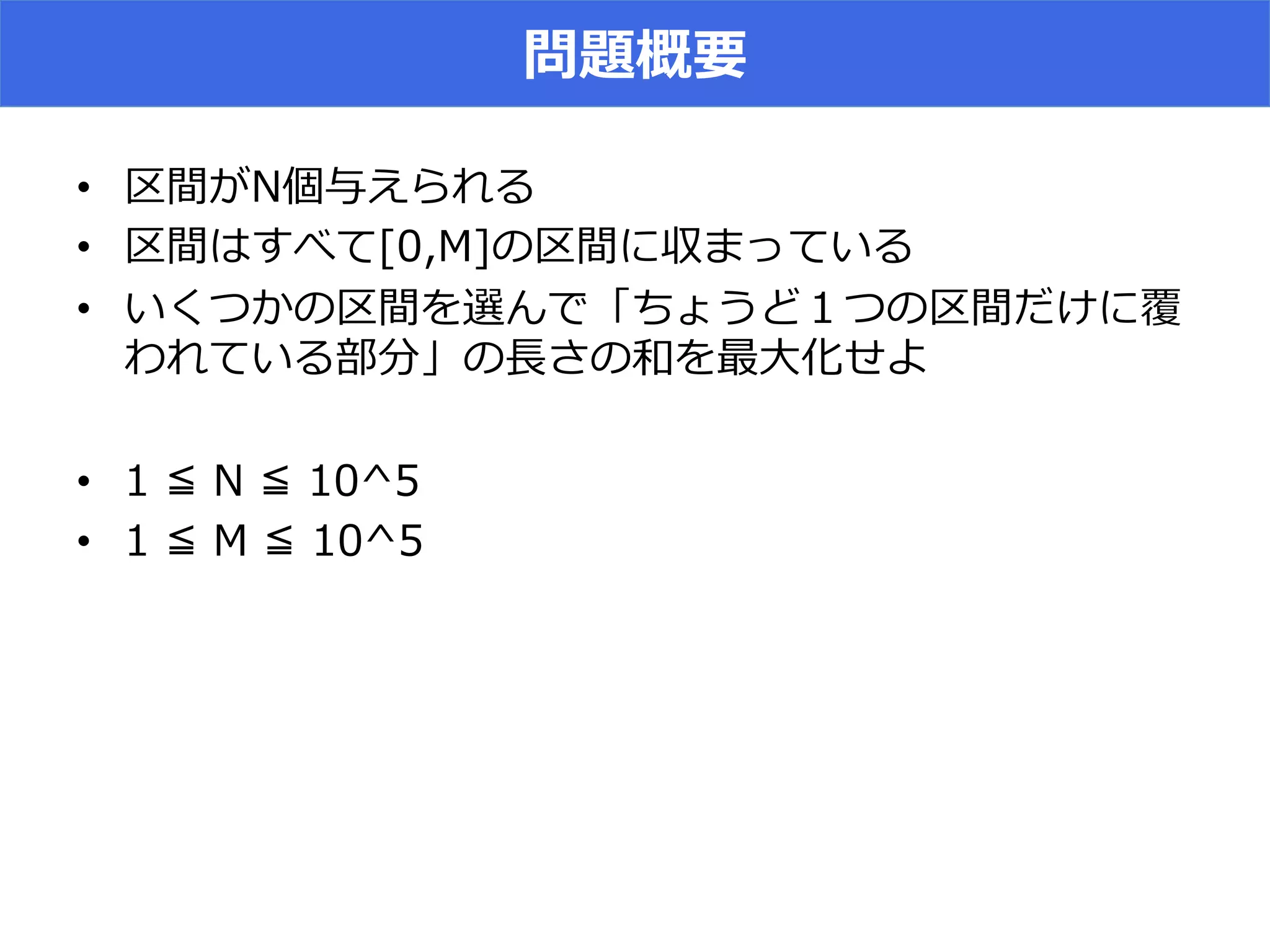 •  6
•  5 N
•  NT x E^ O ]
N F x
•  M 6 M
•  M 5 M
 