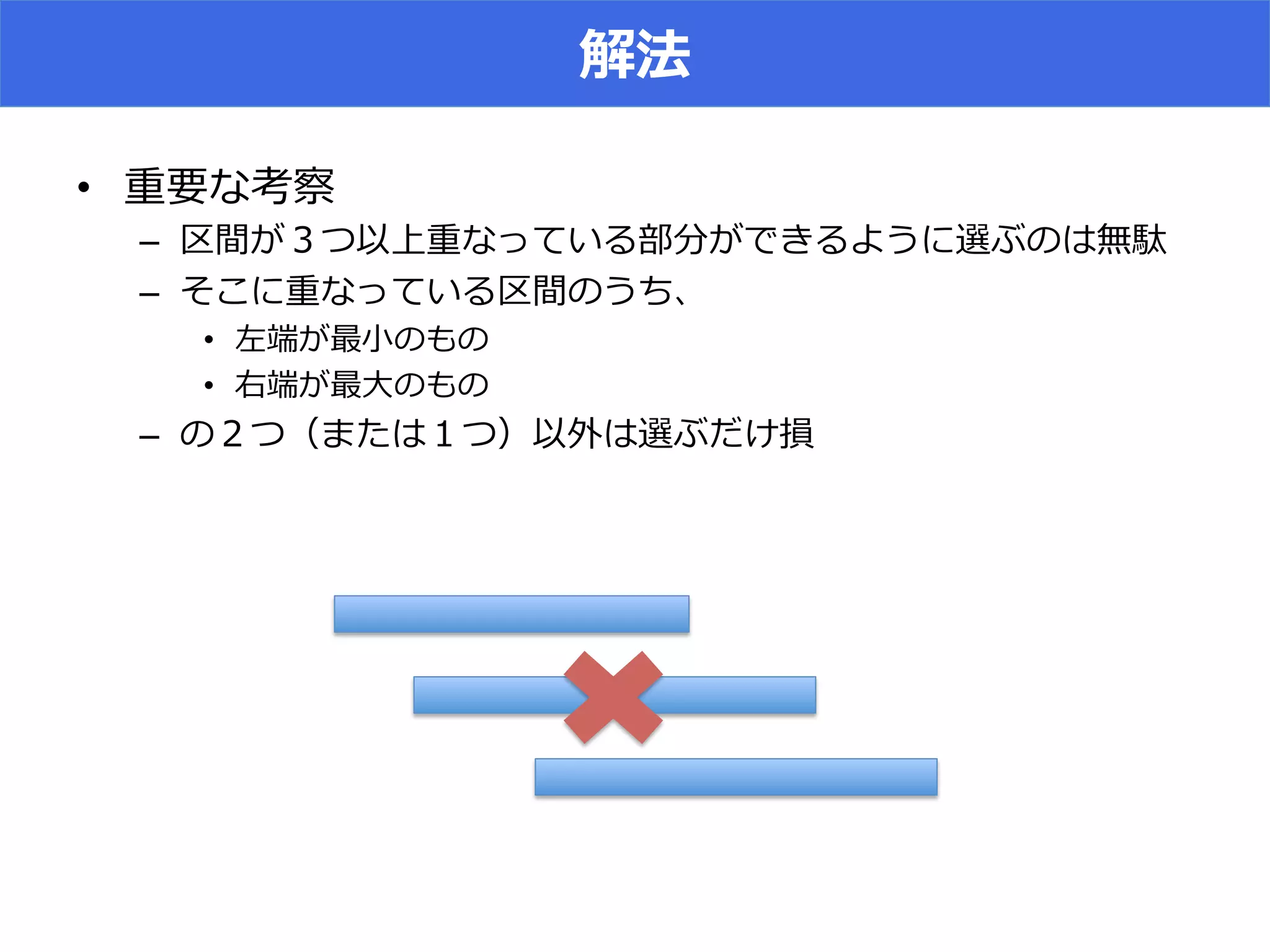 • 
–  L N S O
–  [V N O^
• 
• 
–  C D ]
 