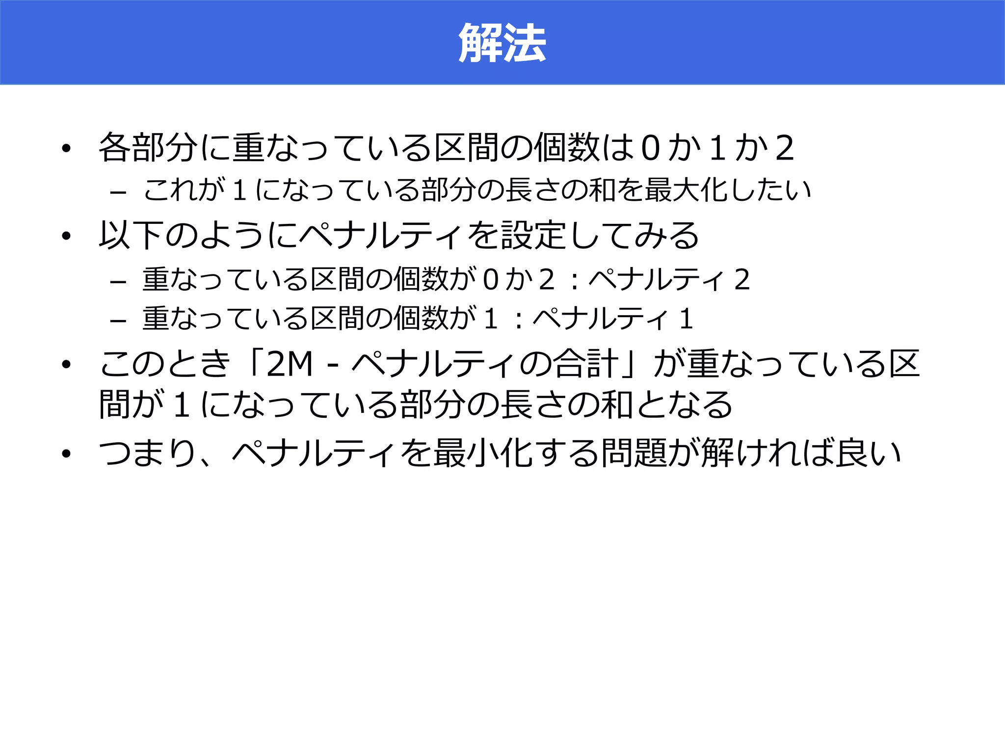 •  N I
–  V N x N
•  O x
–  N I A
–  N A
•  V SE 5 F N
N
•  x N
 