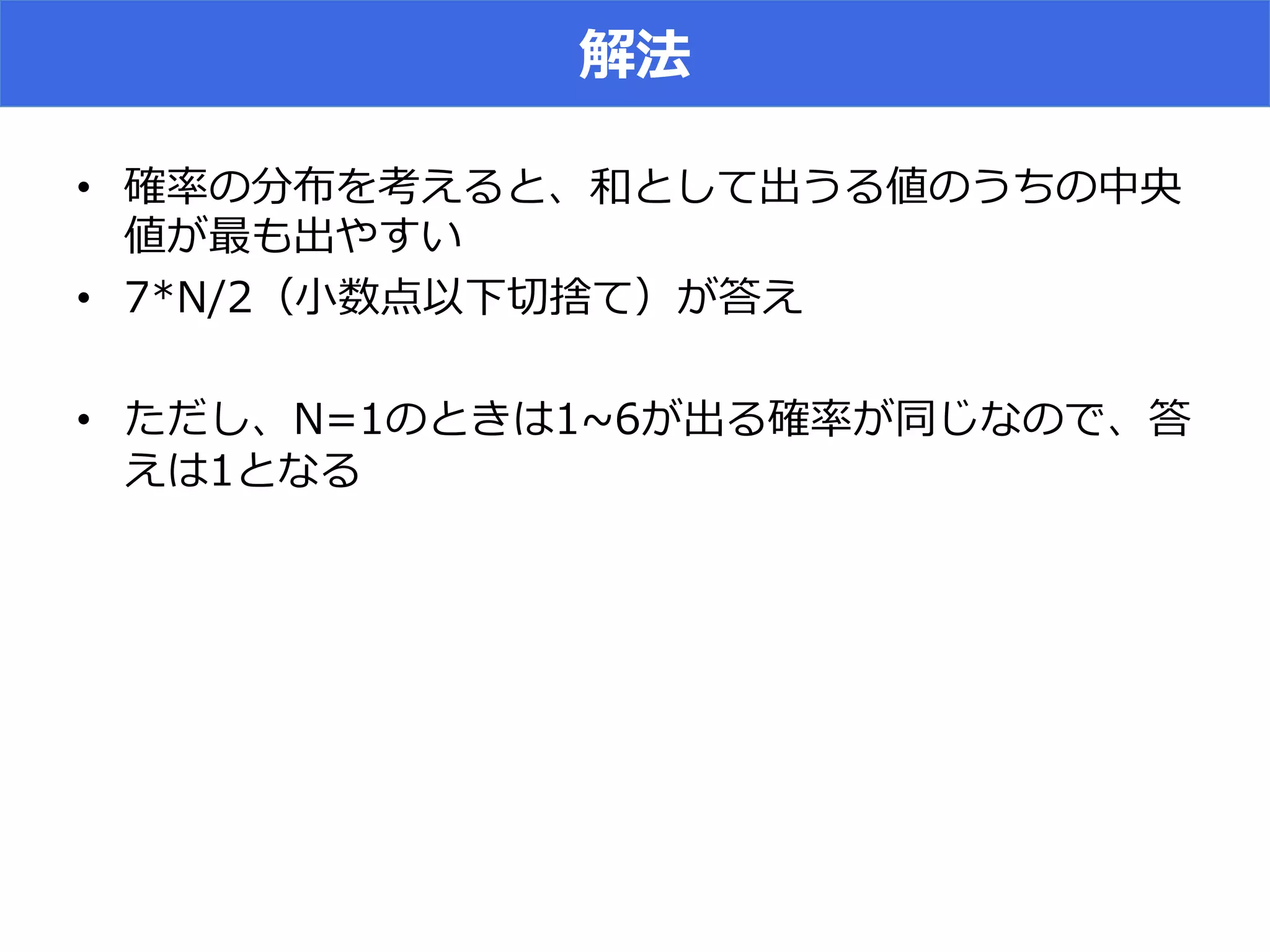 •  T =S 6 AI S
C
•    0 7 I =
•  EFA60 N 5 S L 6
=N LS
 