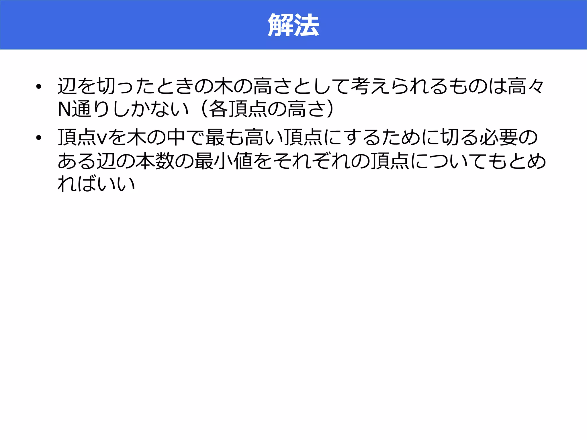 •  igm mak X v r Q
2 a oV S
•  I l v V c gu
e Vkvmu
VV
 