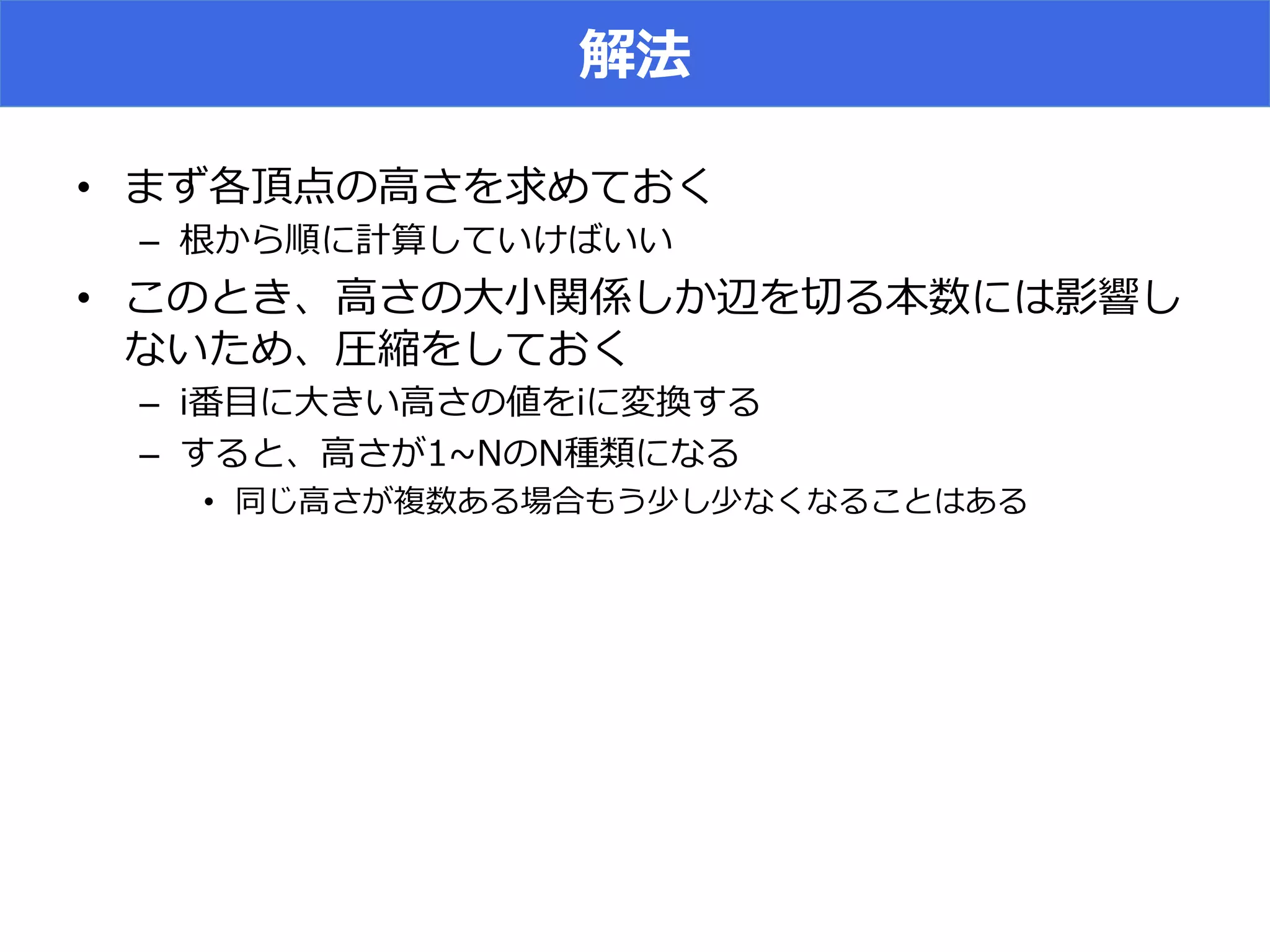 •  t uk
–  akV^ VV
•  _̲ m a r a
oVgu ak
–  V c
–  c m L2 2 o
•  v a o o _̲mr
 