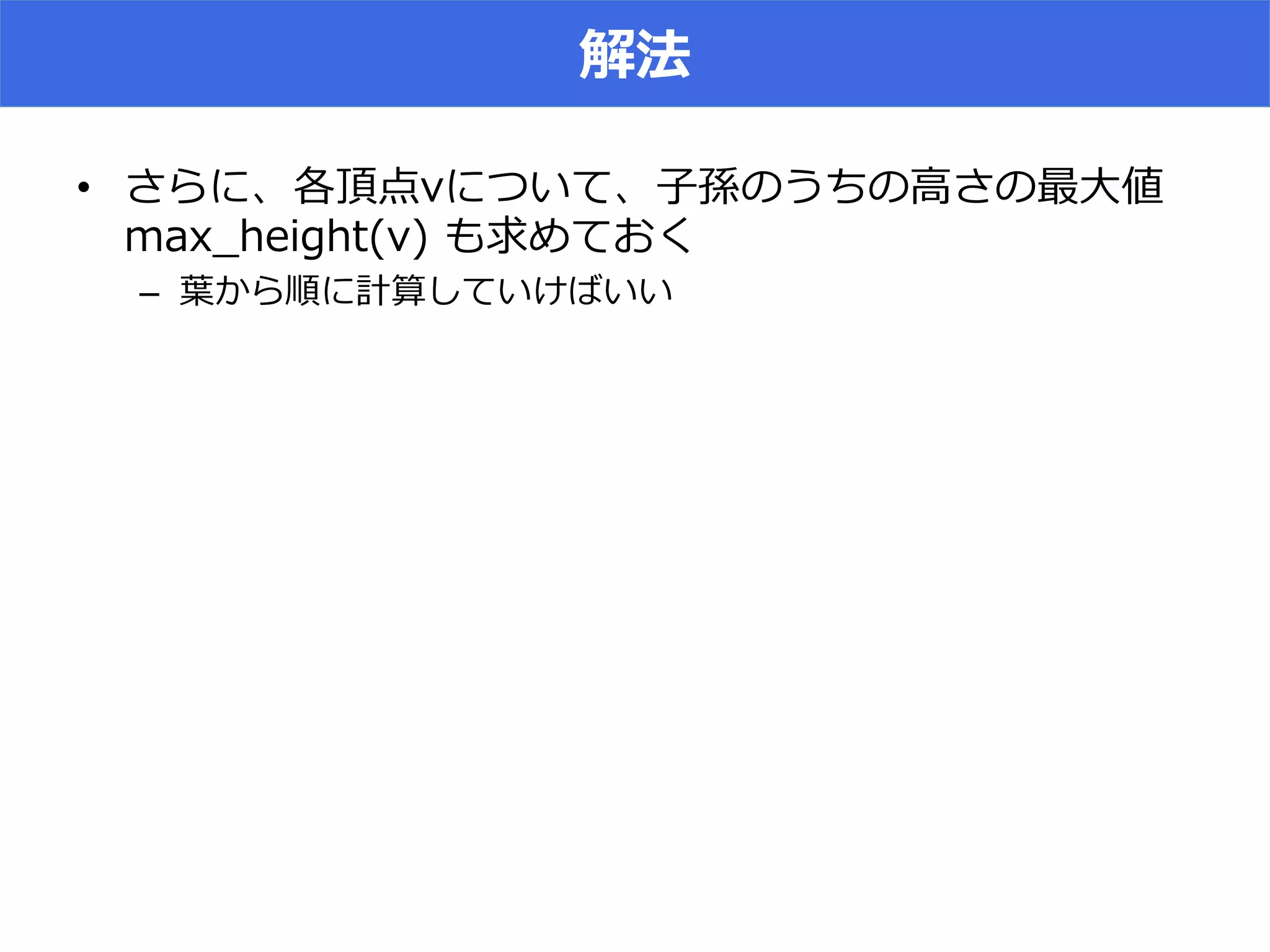 •  I Vk h
C >   I v uk
–  akV^ VV
 