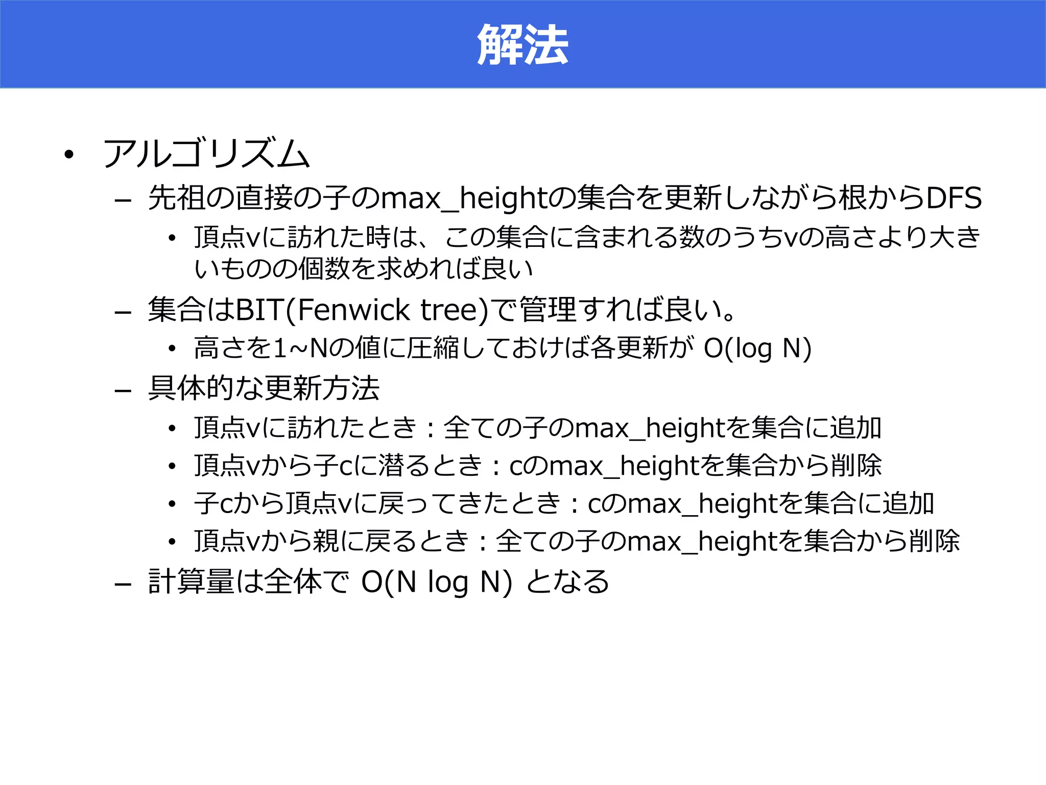 •  ~∼
–  C > ao 5
•  I g r _̲ t hI x
Vv u V
–  r 0    D A F l c VN
•  L2 ak ^   BE> 2
–  o
•  I gm O k C >
•  I m O C >
•  I ik gm O C >
•  I m O k C >
–  r l   2 BE> 2 mo
 