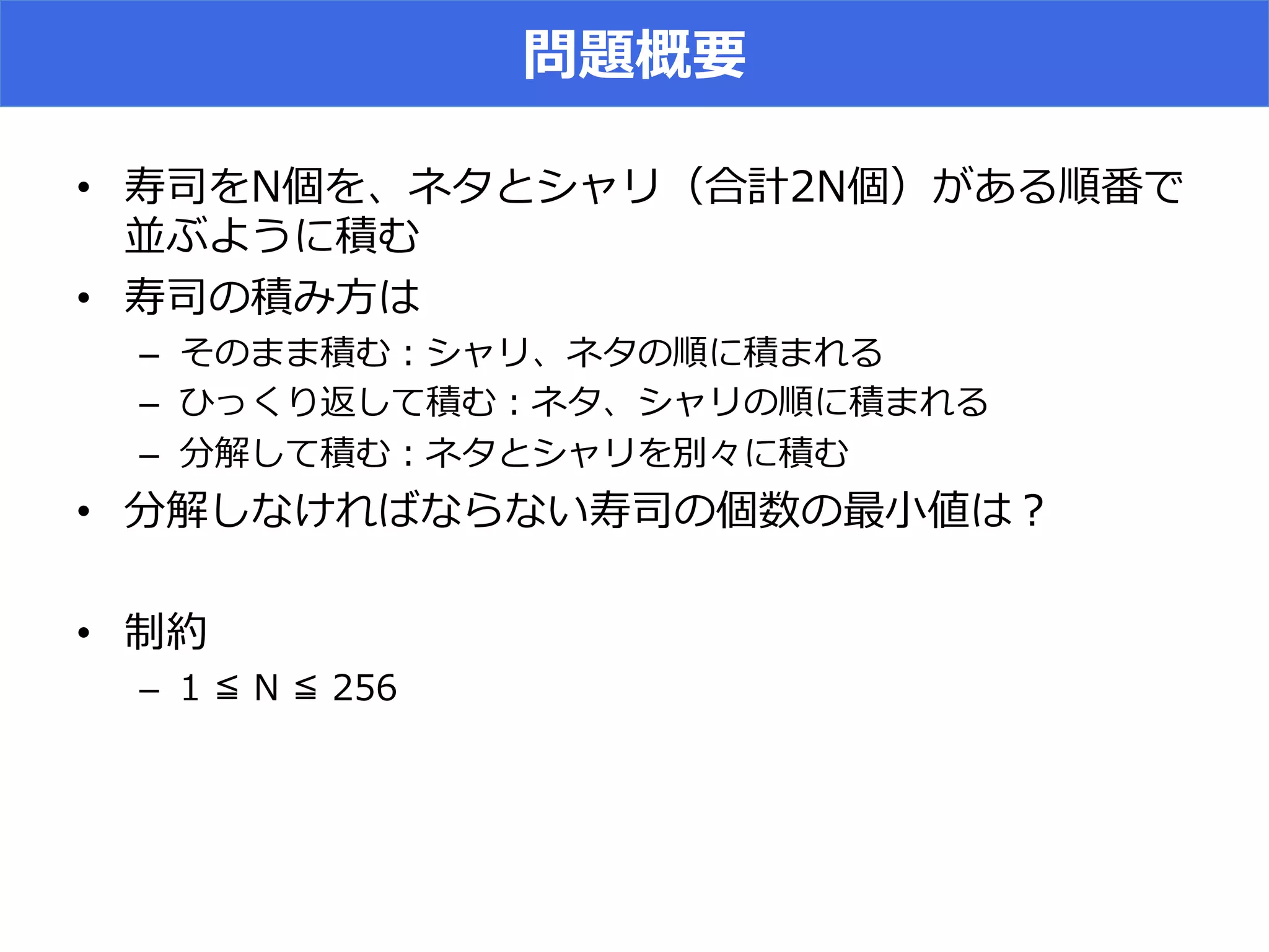 •  S C
•  V
–  LV 5 V
–  OE I 5 V
–  I 5 S
•  ITF T T V V 6
• 
– 
 