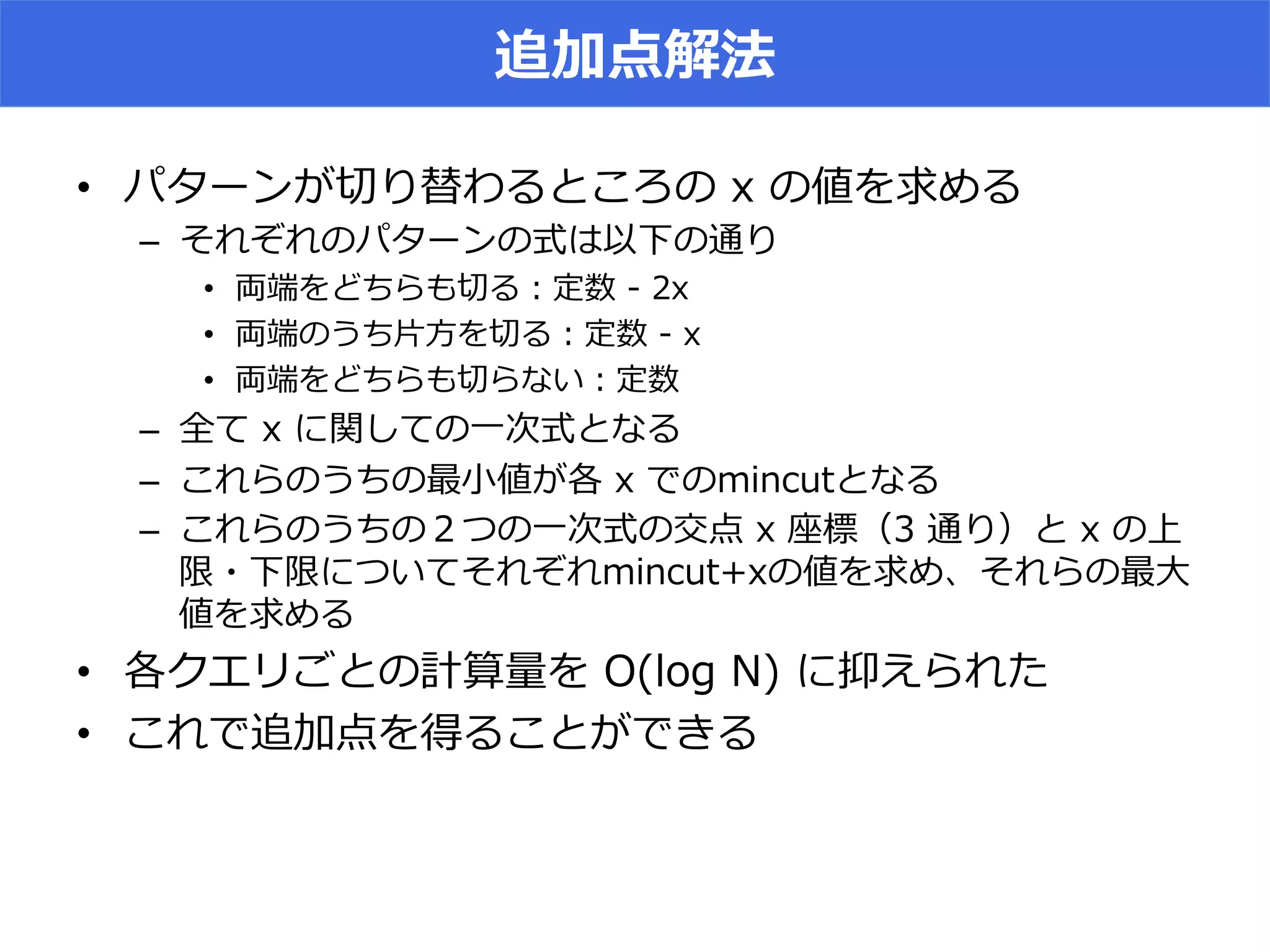 •  g
–  n o
•  xr (
•  r
•  xr ^
–  u u
–  g r D E I
–  g r t S) T
O t^un o D E I Nn
•  !CFA 8
•  g g c
 