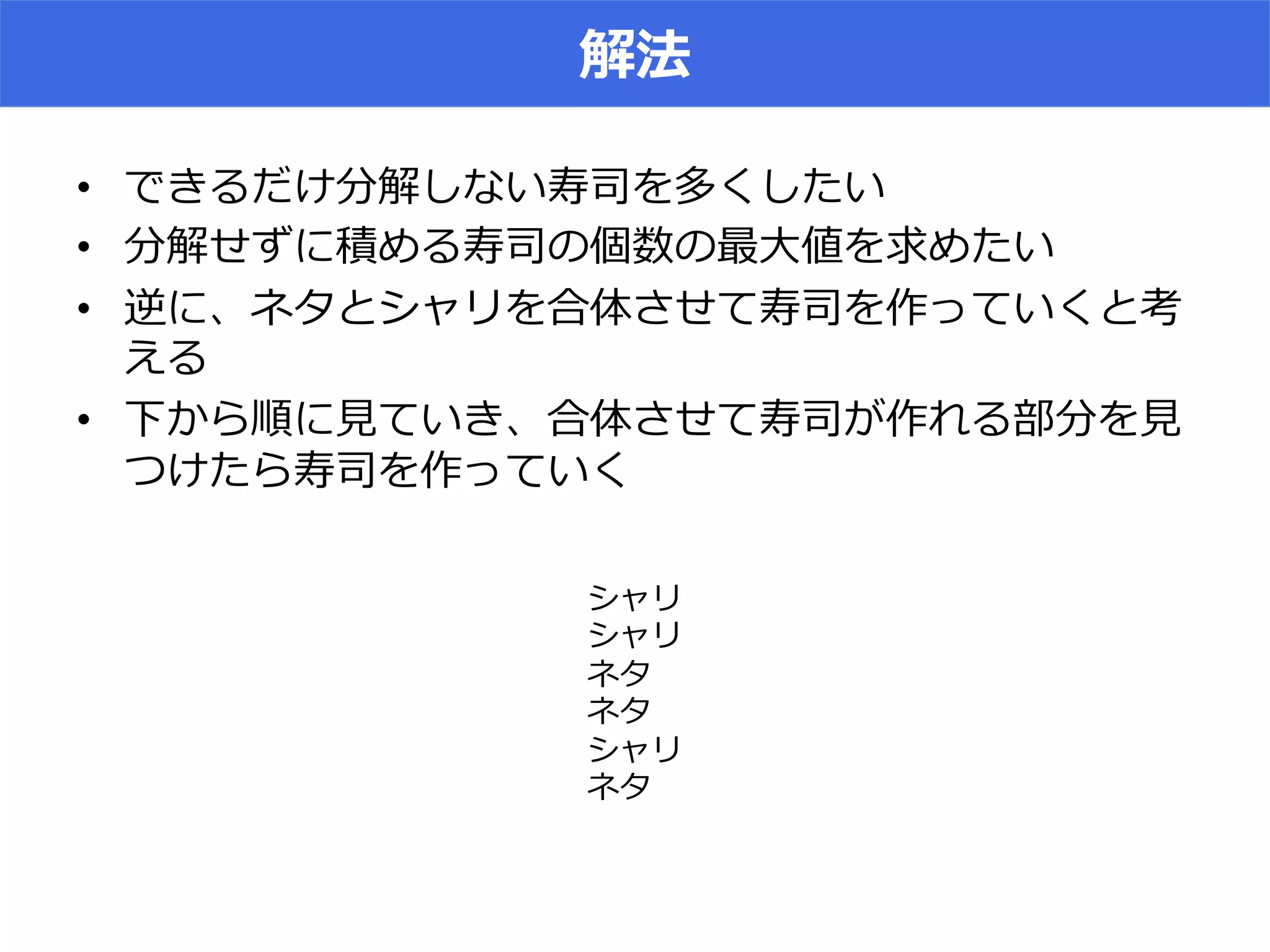 •  D NF IT EI
•  V V
•  S O ES
A
•  D C
F O E
 
