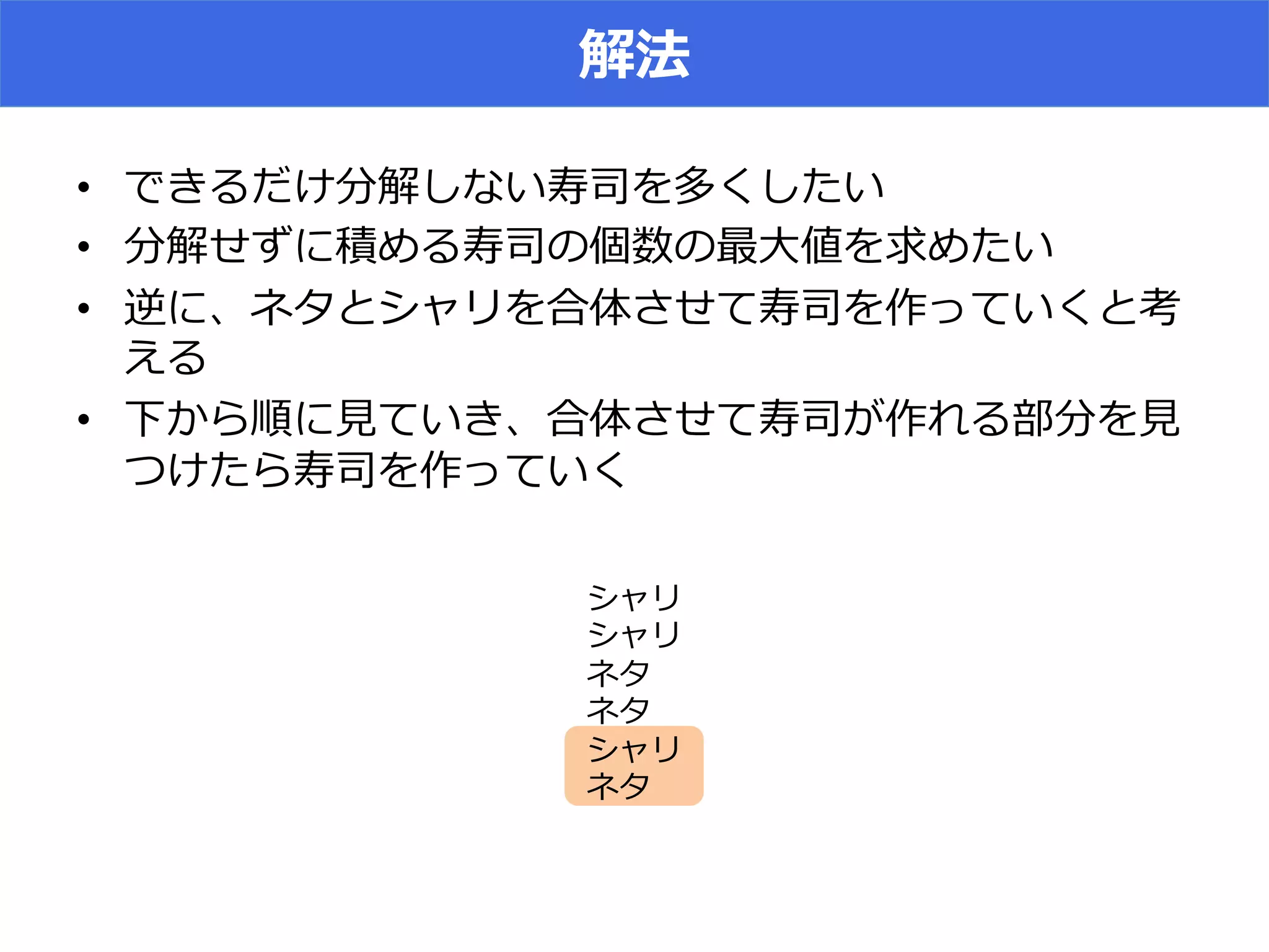 •  D NF IT EI
•  V V
•  S O ES
A
•  D C
F O E
 