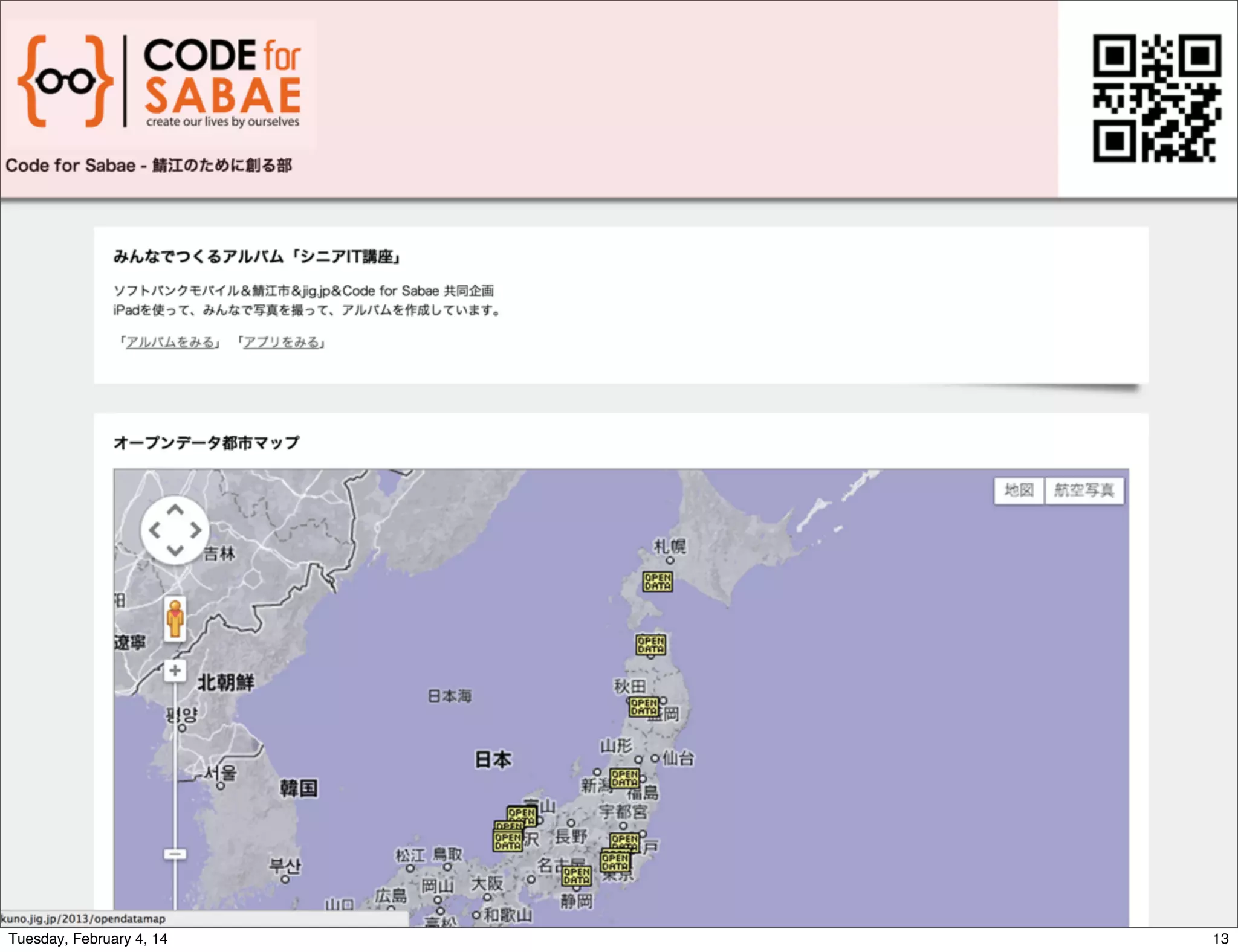 Tuesday, February 4, 14

13

 