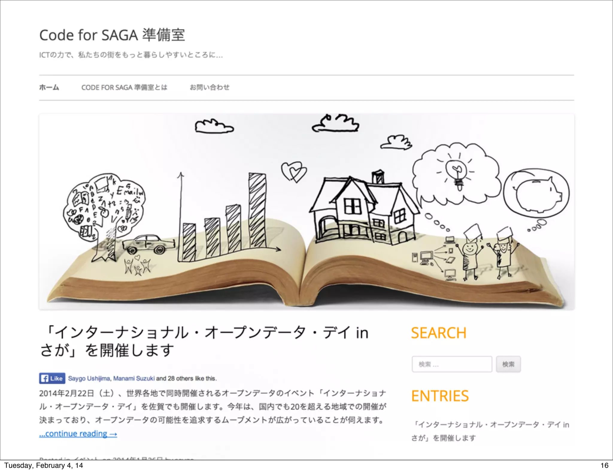 Tuesday, February 4, 14

16

 