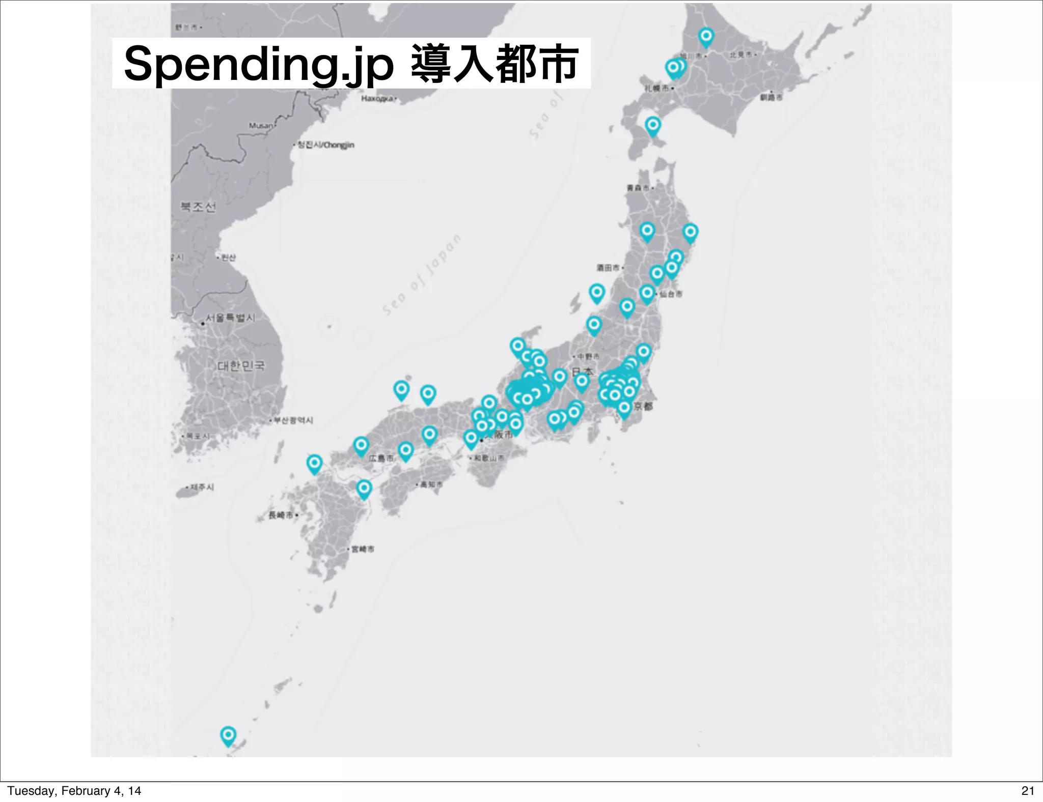 Spending.jp 導入都市

Tuesday, February 4, 14

21

 