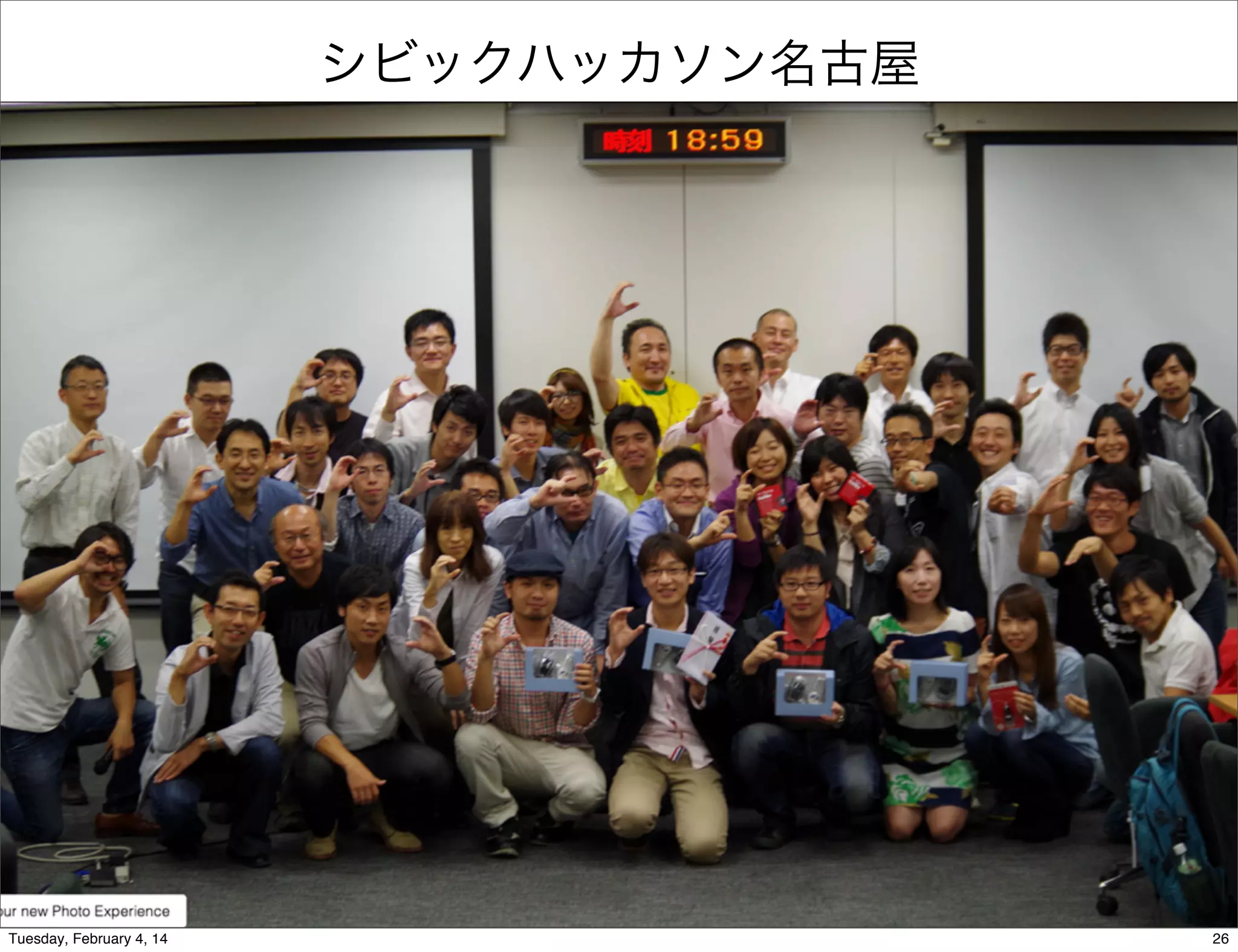 シビックハッカソン名古屋

Tuesday, February 4, 14

26

 