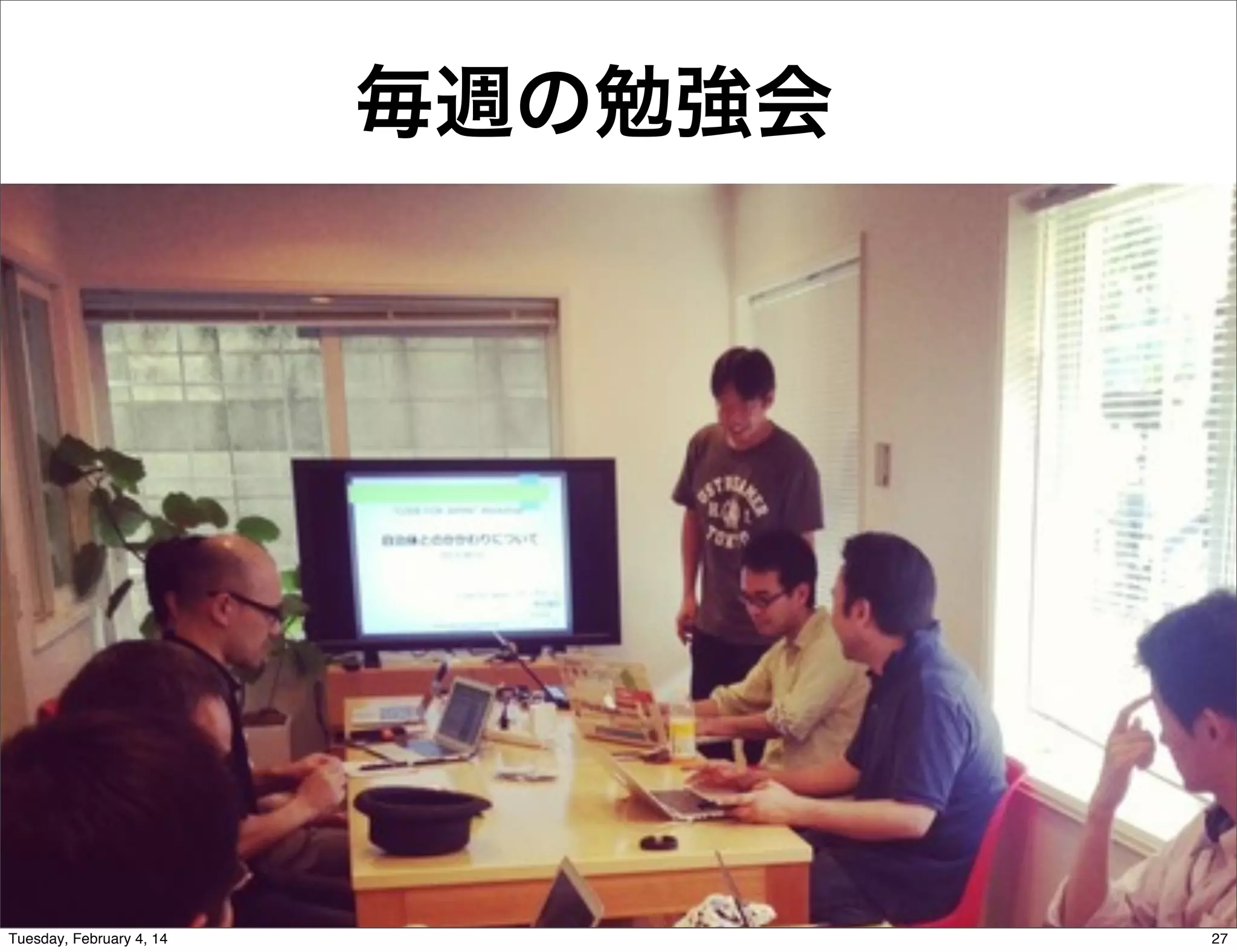 毎週の勉強会

Tuesday, February 4, 14

27

 