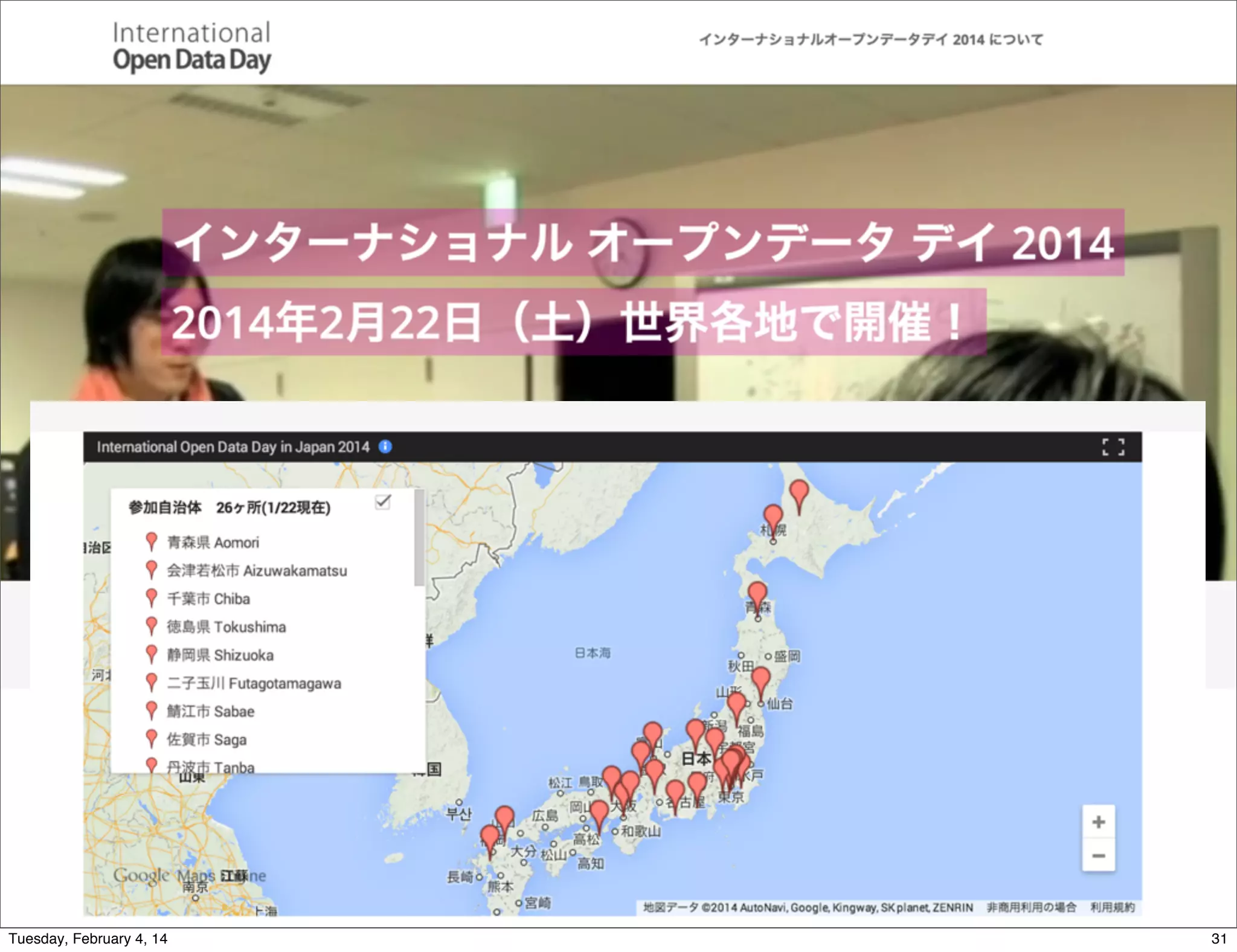 Tuesday, February 4, 14

31

 