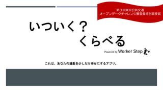 Code for japan 2020 takoyaki3 | PDF