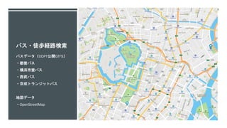 Code for japan 2020 takoyaki3 | PDF