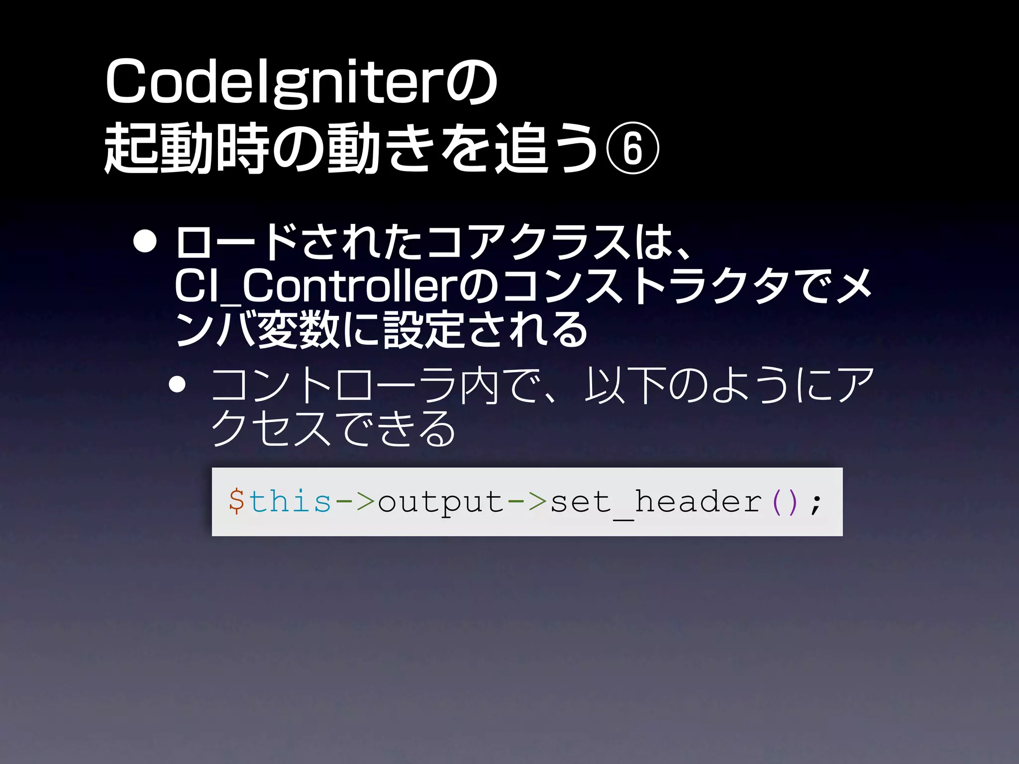 $this->output->set_header();
 