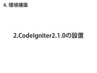 4. hB




  2.ǻԾٱ2.1.0
 