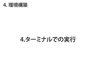 4. hB




    4.`ߥʥǤΌg
 