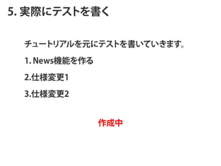 5. gH˥ƥȤ

 `ȥꥢԪ˥ƥȤƤޤ

 1.
NewsCܤ

 2.˘1


 3.˘2


                 
 