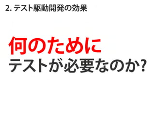 2. ƥl_k΄




ΤΤ
ƥȤҪʤΤ?
 