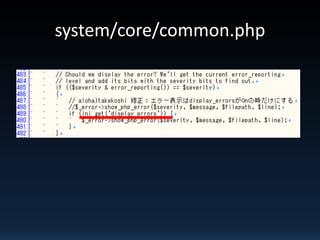 system/core/common.php
 
