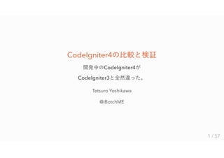 CodeIgniter4
CodeIgniter4
CodeIgniter3
Tetsuro Yoshikawa
@iBotchME
1 / 57
 