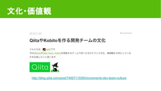 クリスマスもコードを書きたいアナタに送る 次世代エンジニアの技術の学び方とは Qiitaの投稿データから読み解く 16年の技術ト