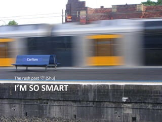 The rush past 守 (Shu)

I’M SO SMART
 