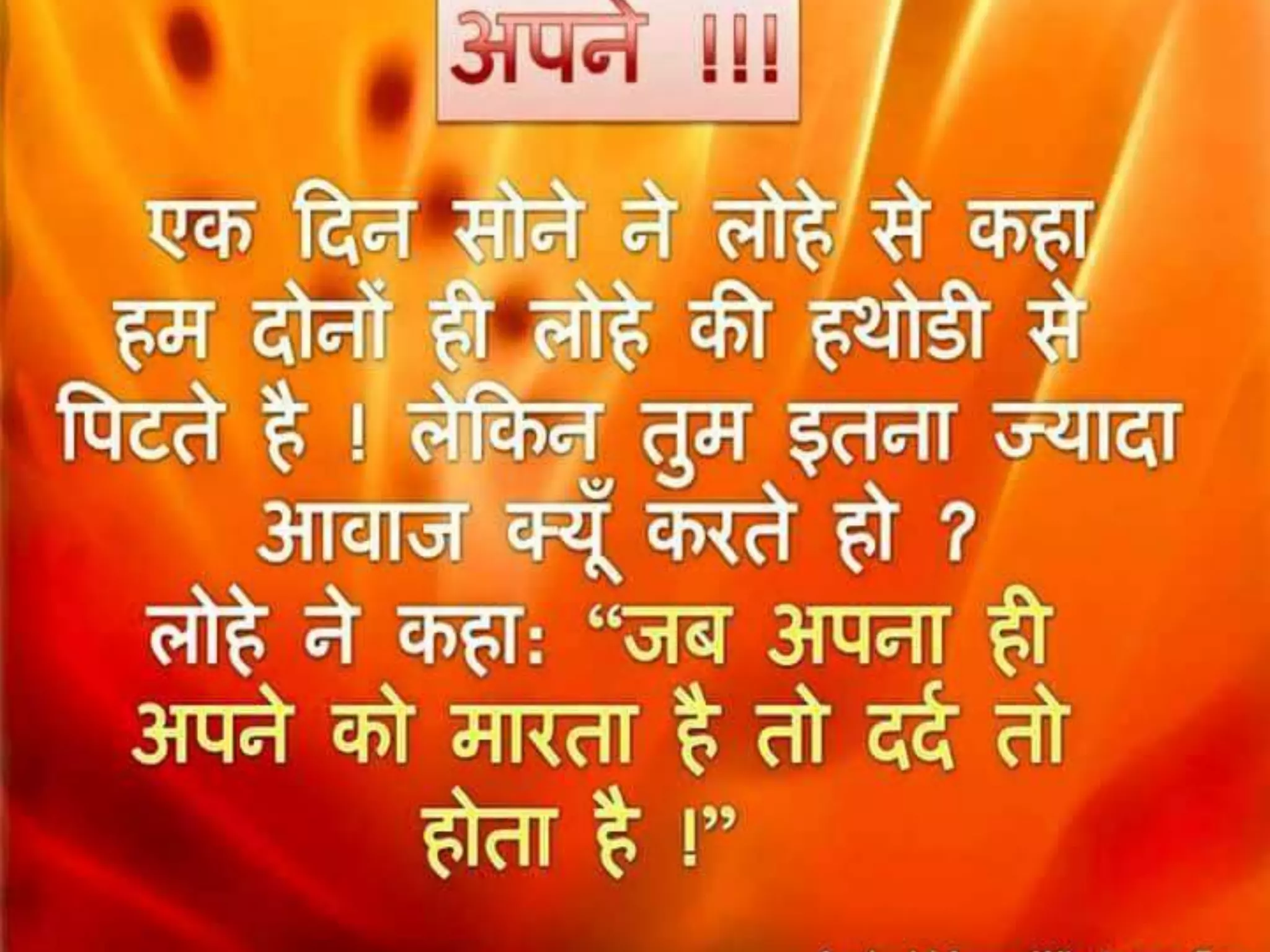 Nursing …..
Care to humanity.
Universal.
Working for a noble cause.
Dealing with human life.
Respect for human rights, including cultural
rights.
Right to life.
Treating client with dignity.
 