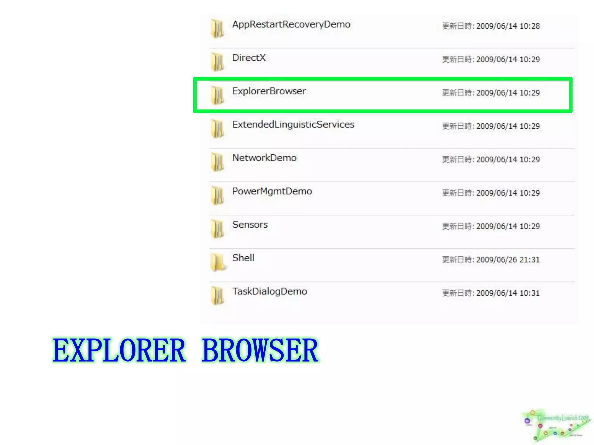 Explorer Browser
