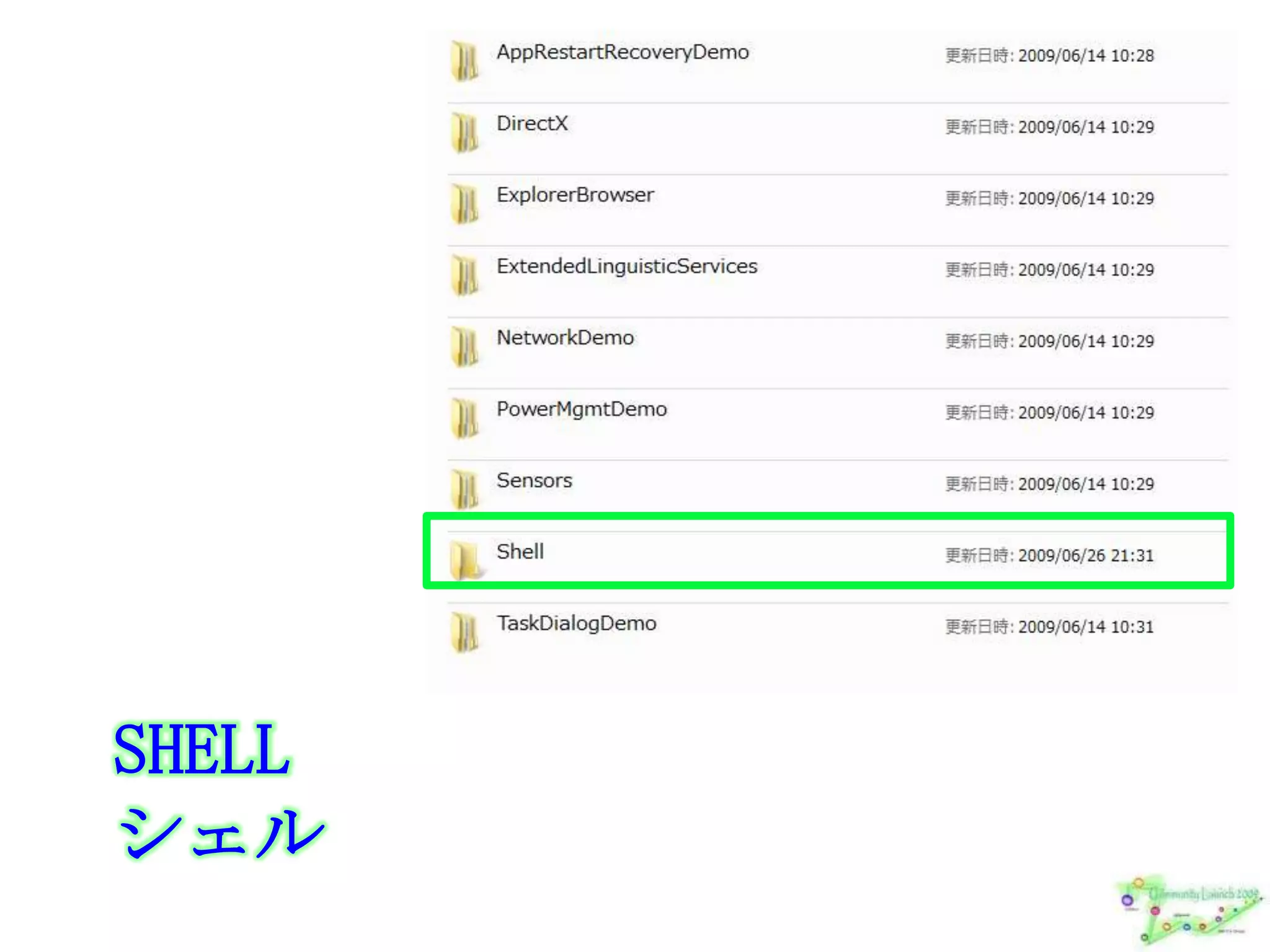 Shell Samplesドライブ C のボリューム ラベルがありません。 ボリューム シリアル番号は A2B8-4507 ですC:\...\Samples\Shell のディレクトリ2009/06/14  10:30    <DIR>          KnownFoldersBrowser2009/06/14  10:30    <DIR>          PicturePropertiesEditor2009/06/14  10:30    <DIR>          PropertyEditDemo2009/06/14  10:30    <DIR>          ShellHierarchyTreeDemo2009/06/14  10:30    <DIR>          ShellObjectCFDBrowser2009/06/14  10:30    <DIR>          ShellThumbnailBrowserDemo2009/06/14  10:30    <DIR>          StarBackupUsingLibraries2009/06/14  10:31    <DIR>          StockIconsDemo2009/06/14  10:31    <DIR>          TabbedThumbnailDemo2009/06/14  10:31    <DIR>          TaskbarDemo2009/06/14  10:31    <DIR>          ThumbnailToolbarDemo