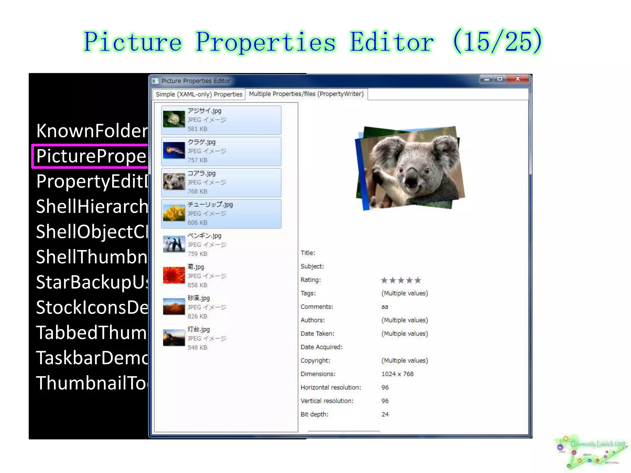PropertyEditDemo (16/25)KnownFoldersBrowserPicturePropertiesEditorPropertyEditDemoShellHierarchyTreeDemoShellObjectCFDBrowserShellThumbnailBrowserDemoStarBackupUsingLibrariesStockIconsDemoTabbedThumbnailDemoTaskbarDemoThumbnailToolbarDemo