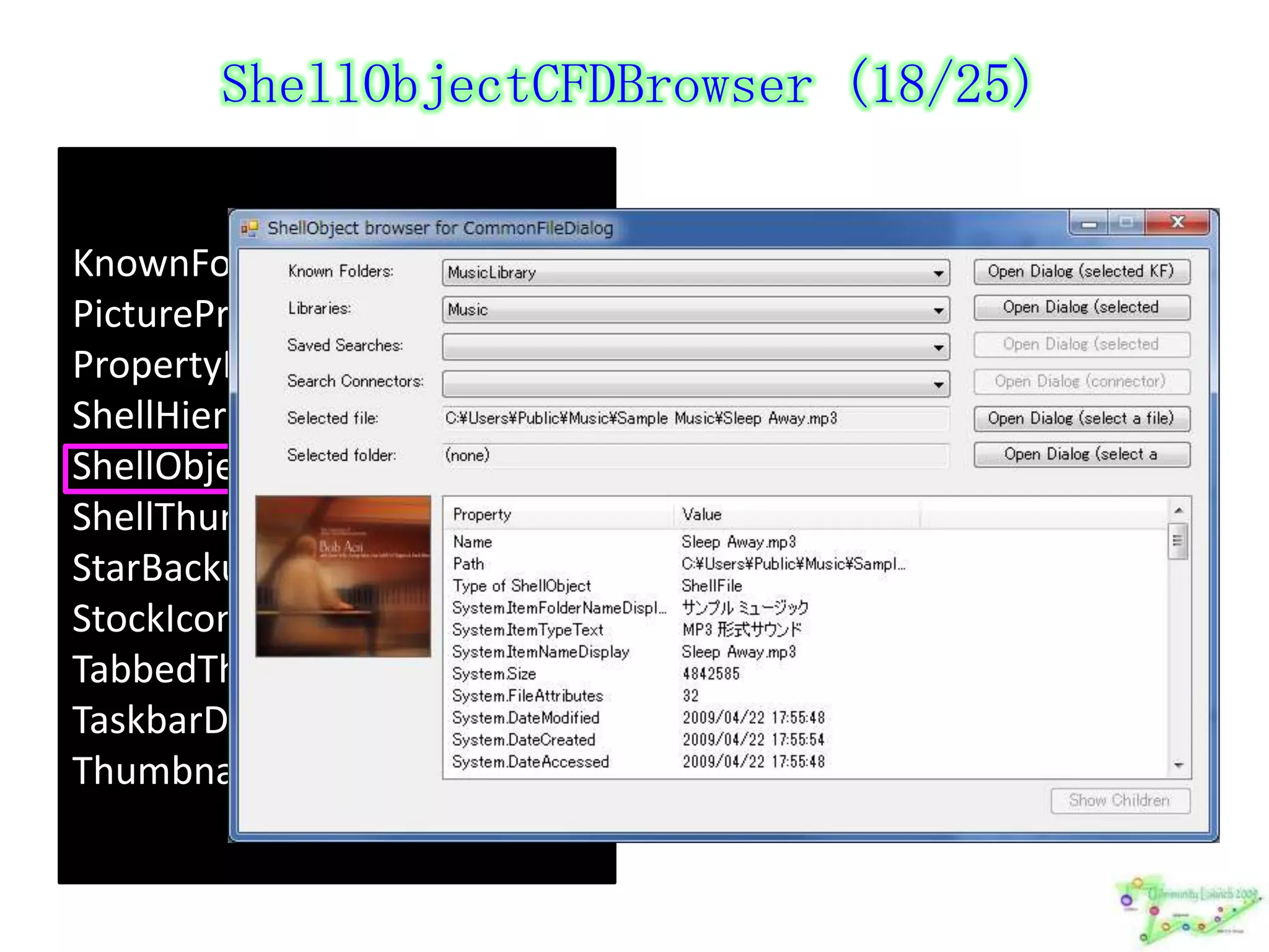 ShellThumbnailBrowserDemo (19/25)KnownFoldersBrowserPicturePropertiesEditorPropertyEditDemoShellHierarchyTreeDemoShellObjectCFDBrowserShellThumbnailBrowserDemoStarBackupUsingLibrariesStockIconsDemoTabbedThumbnailDemoTaskbarDemoThumbnailToolbarDemo